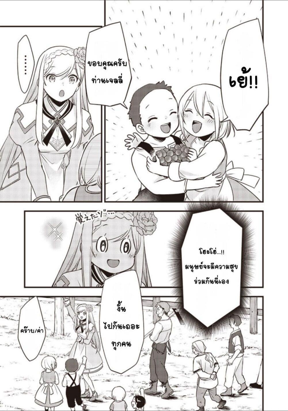 Doujin-Lc- อ่าน โดจิน มังฮวา เกาหลี ญี่ปุ่น จีน แปลไทย Slime Saint ตอนที่ 1 2 3 4 5 6 7 8 9 10 11 12 13 14 ฟรี ไม่มีโฆษณา อ่าน โดจิน Manhwa เกาหลี ญี่ปุ่น จีน เรามีครบ คัดมาให้เน้นๆ โดจิน 18+ รับประกันความฟินโดย  Doujin Lc