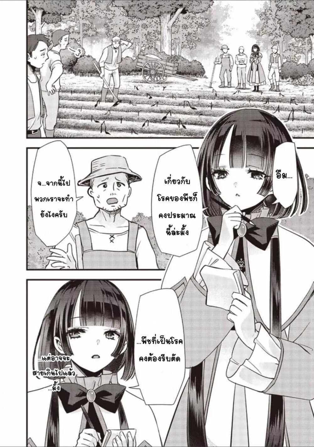 Doujin-Lc- อ่าน โดจิน มังฮวา เกาหลี ญี่ปุ่น จีน แปลไทย Slime Saint ตอนที่ 1 2 3 4 5 6 7 8 9 10 11 12 13 14 ฟรี ไม่มีโฆษณา อ่าน โดจิน Manhwa เกาหลี ญี่ปุ่น จีน เรามีครบ คัดมาให้เน้นๆ โดจิน 18+ รับประกันความฟินโดย  Doujin Lc