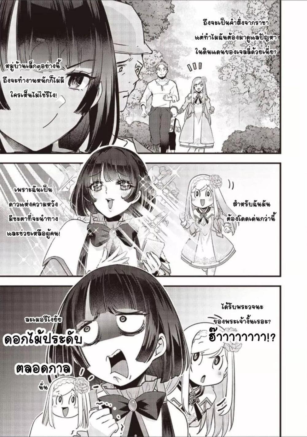 Doujin-Lc- อ่าน โดจิน มังฮวา เกาหลี ญี่ปุ่น จีน แปลไทย Slime Saint ตอนที่ 1 2 3 4 5 6 7 8 9 10 11 12 13 14 ฟรี ไม่มีโฆษณา อ่าน โดจิน Manhwa เกาหลี ญี่ปุ่น จีน เรามีครบ คัดมาให้เน้นๆ โดจิน 18+ รับประกันความฟินโดย  Doujin Lc