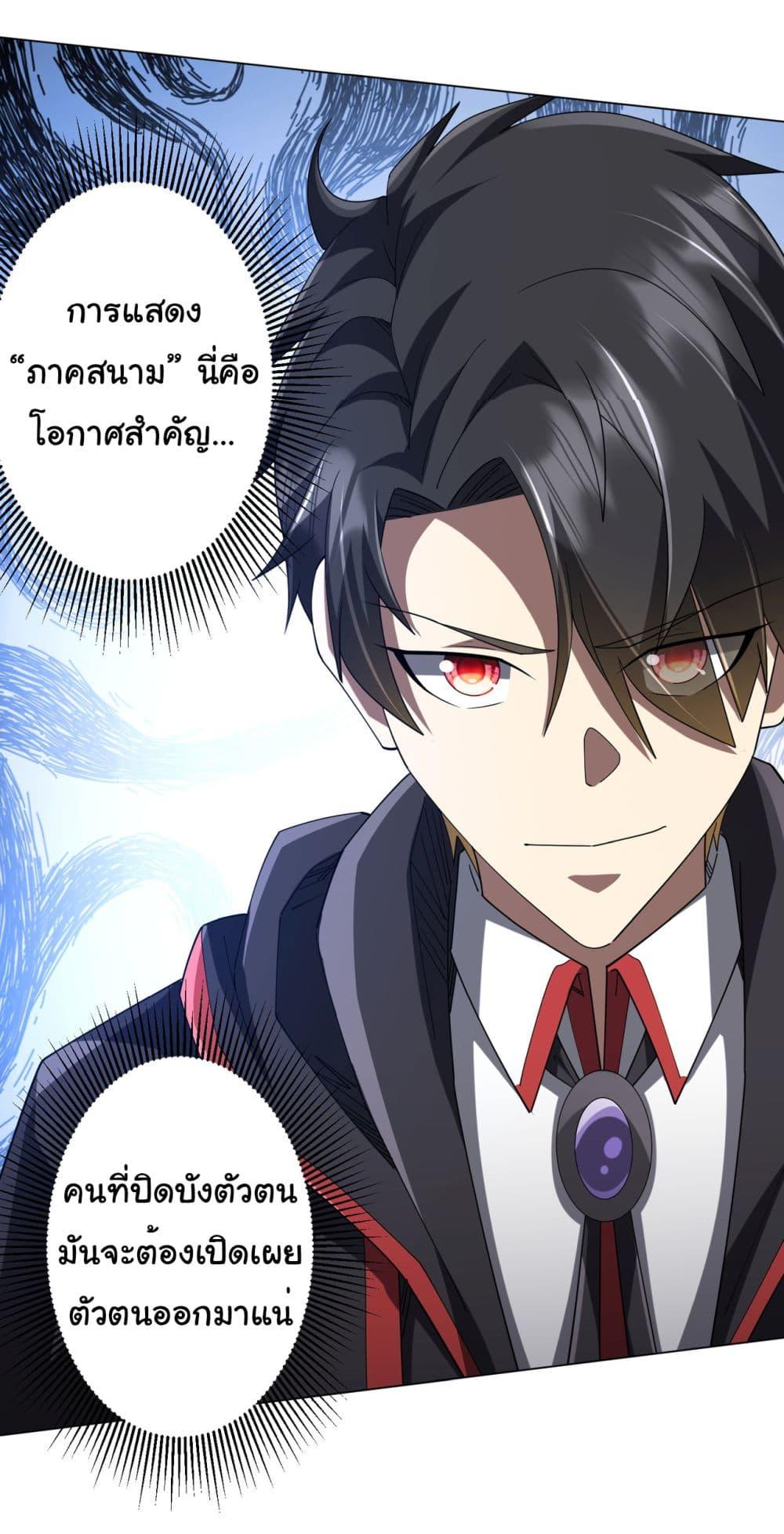 Manga-lc-com อ่านมังงะ อ่านการ์ตูน ออนไลน์ ฟรี Start with Trillions of Coins ตอนที่ 1 2 3 4 5 6 7 8 9 10 11 12 13 14 ฟรี ไม่มีโฆษณา Manga-lc - อ่าน มังงะ อ่าน การ์ตูน ออนไลน์ อ่านมังงะ ฟรี