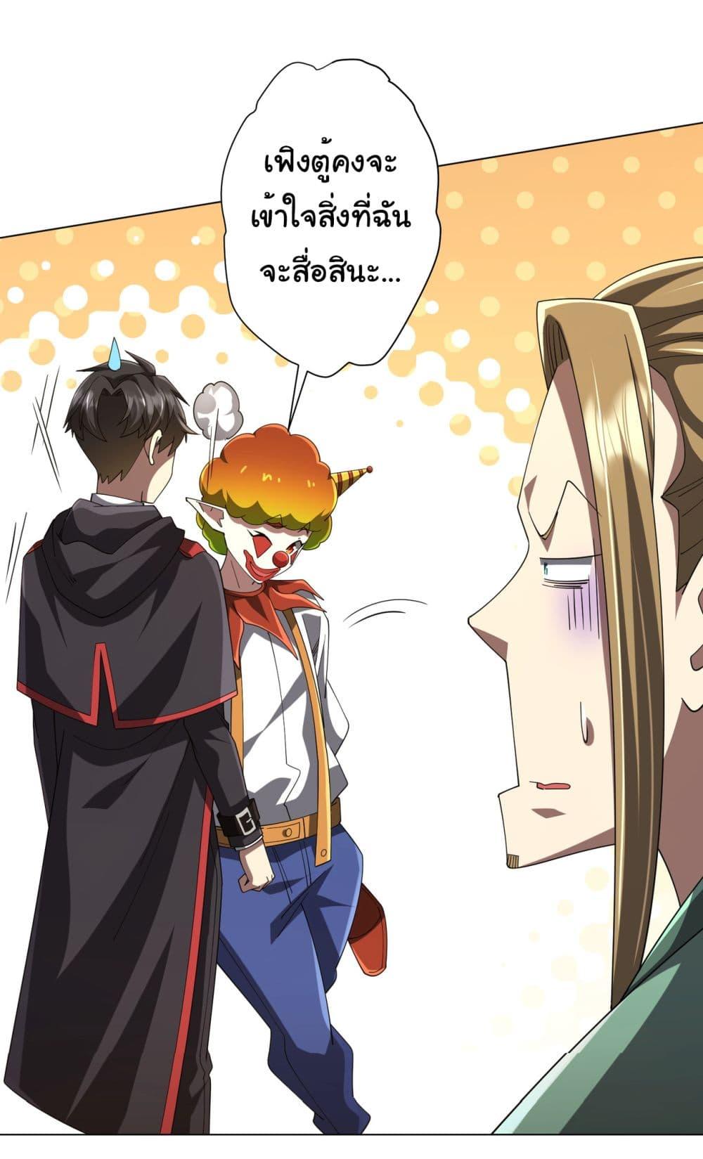 Manga-lc-com อ่านมังงะ อ่านการ์ตูน ออนไลน์ ฟรี Start with Trillions of Coins ตอนที่ 1 2 3 4 5 6 7 8 9 10 11 12 13 14 ฟรี ไม่มีโฆษณา Manga-lc - อ่าน มังงะ อ่าน การ์ตูน ออนไลน์ อ่านมังงะ ฟรี