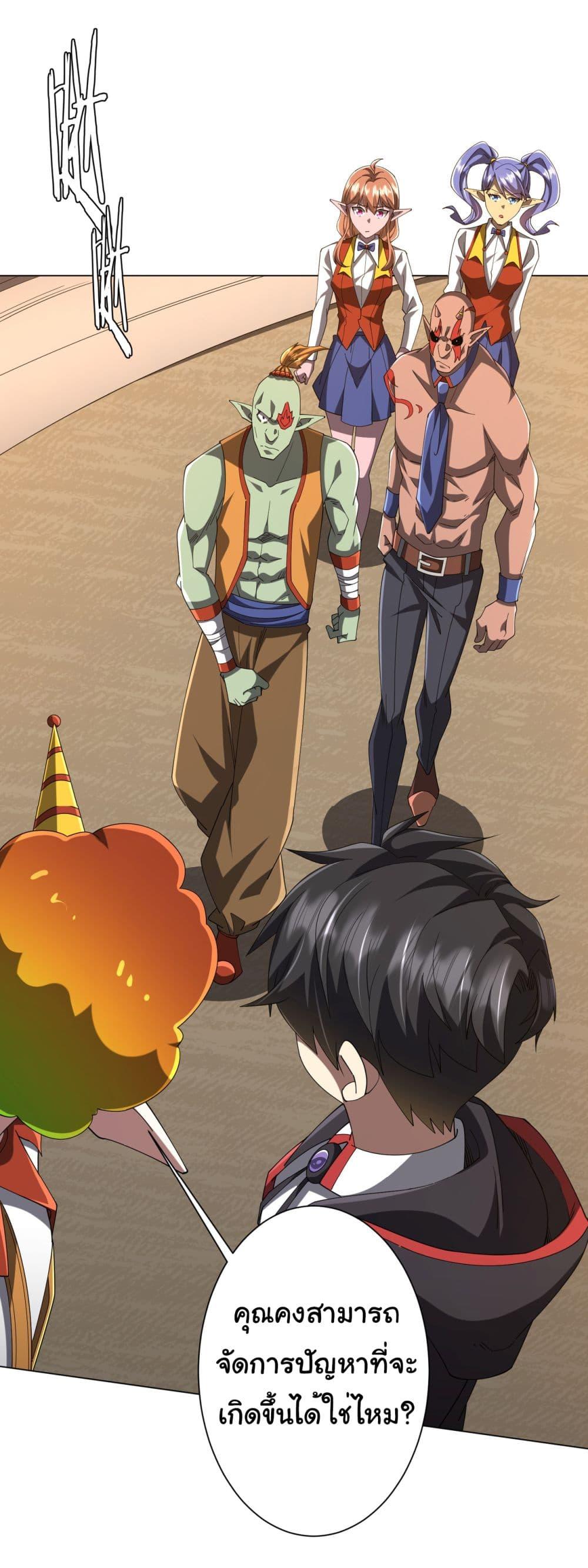 Manga-lc-com อ่านมังงะ อ่านการ์ตูน ออนไลน์ ฟรี Start with Trillions of Coins ตอนที่ 1 2 3 4 5 6 7 8 9 10 11 12 13 14 ฟรี ไม่มีโฆษณา Manga-lc - อ่าน มังงะ อ่าน การ์ตูน ออนไลน์ อ่านมังงะ ฟรี