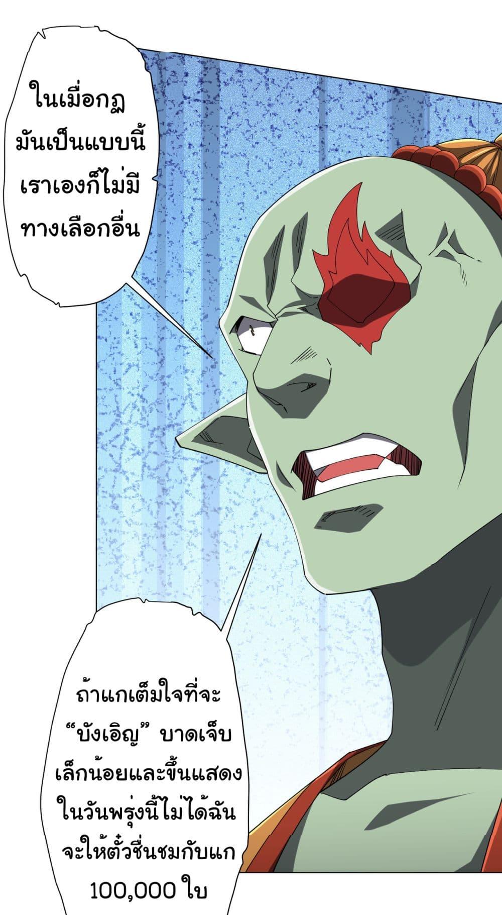 Manga-lc-com อ่านมังงะ อ่านการ์ตูน ออนไลน์ ฟรี Start with Trillions of Coins ตอนที่ 1 2 3 4 5 6 7 8 9 10 11 12 13 14 ฟรี ไม่มีโฆษณา Manga-lc - อ่าน มังงะ อ่าน การ์ตูน ออนไลน์ อ่านมังงะ ฟรี
