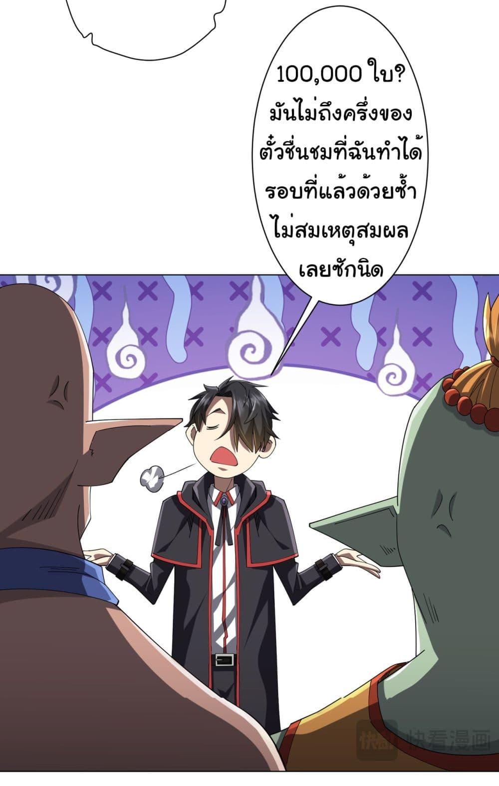 Manga-lc-com อ่านมังงะ อ่านการ์ตูน ออนไลน์ ฟรี Start with Trillions of Coins ตอนที่ 1 2 3 4 5 6 7 8 9 10 11 12 13 14 ฟรี ไม่มีโฆษณา Manga-lc - อ่าน มังงะ อ่าน การ์ตูน ออนไลน์ อ่านมังงะ ฟรี