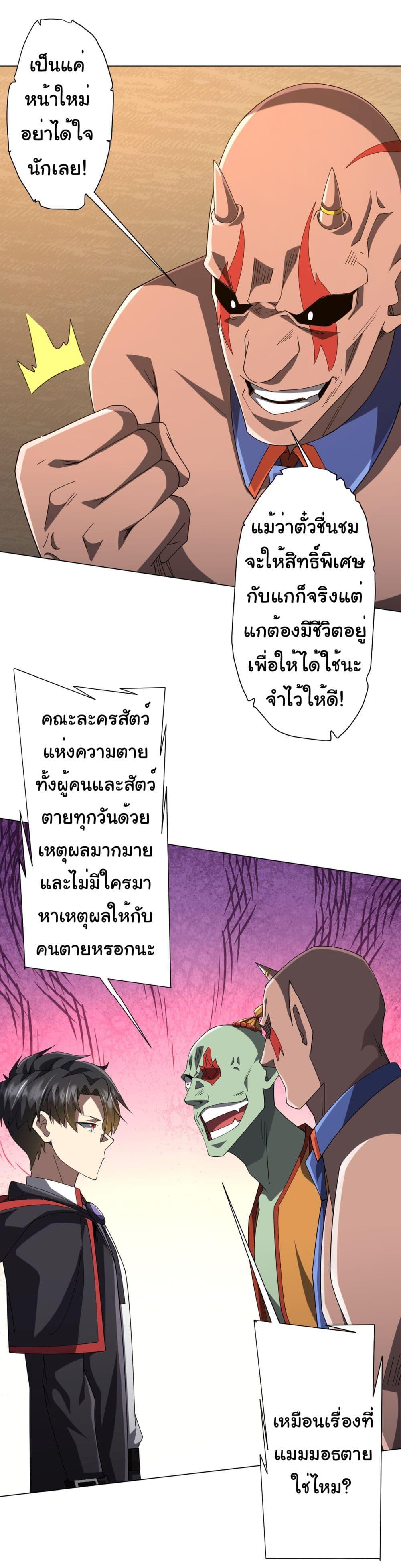 Manga-lc-com อ่านมังงะ อ่านการ์ตูน ออนไลน์ ฟรี Start with Trillions of Coins ตอนที่ 1 2 3 4 5 6 7 8 9 10 11 12 13 14 ฟรี ไม่มีโฆษณา Manga-lc - อ่าน มังงะ อ่าน การ์ตูน ออนไลน์ อ่านมังงะ ฟรี