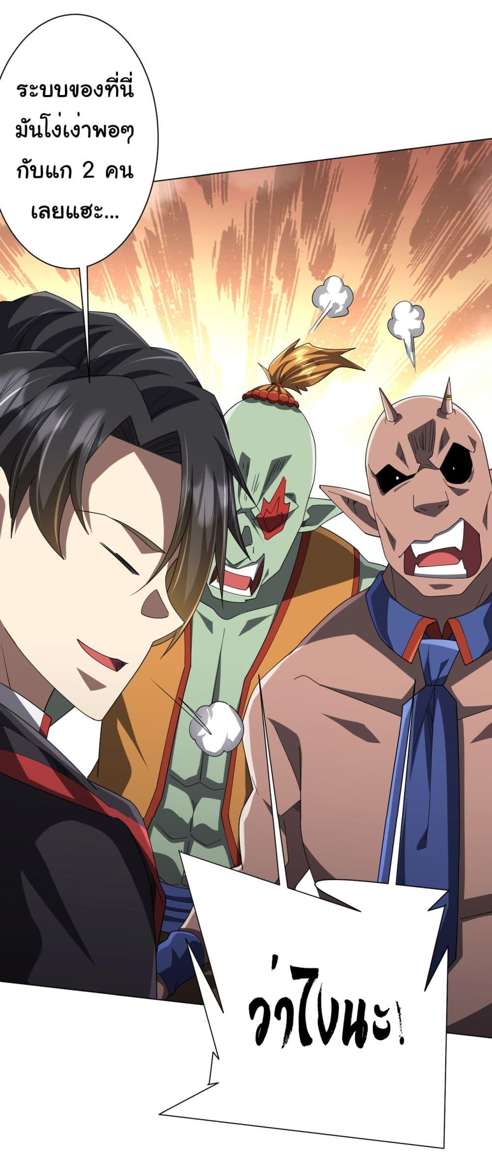 Manga-lc-com อ่านมังงะ อ่านการ์ตูน ออนไลน์ ฟรี Start with Trillions of Coins ตอนที่ 1 2 3 4 5 6 7 8 9 10 11 12 13 14 ฟรี ไม่มีโฆษณา Manga-lc - อ่าน มังงะ อ่าน การ์ตูน ออนไลน์ อ่านมังงะ ฟรี