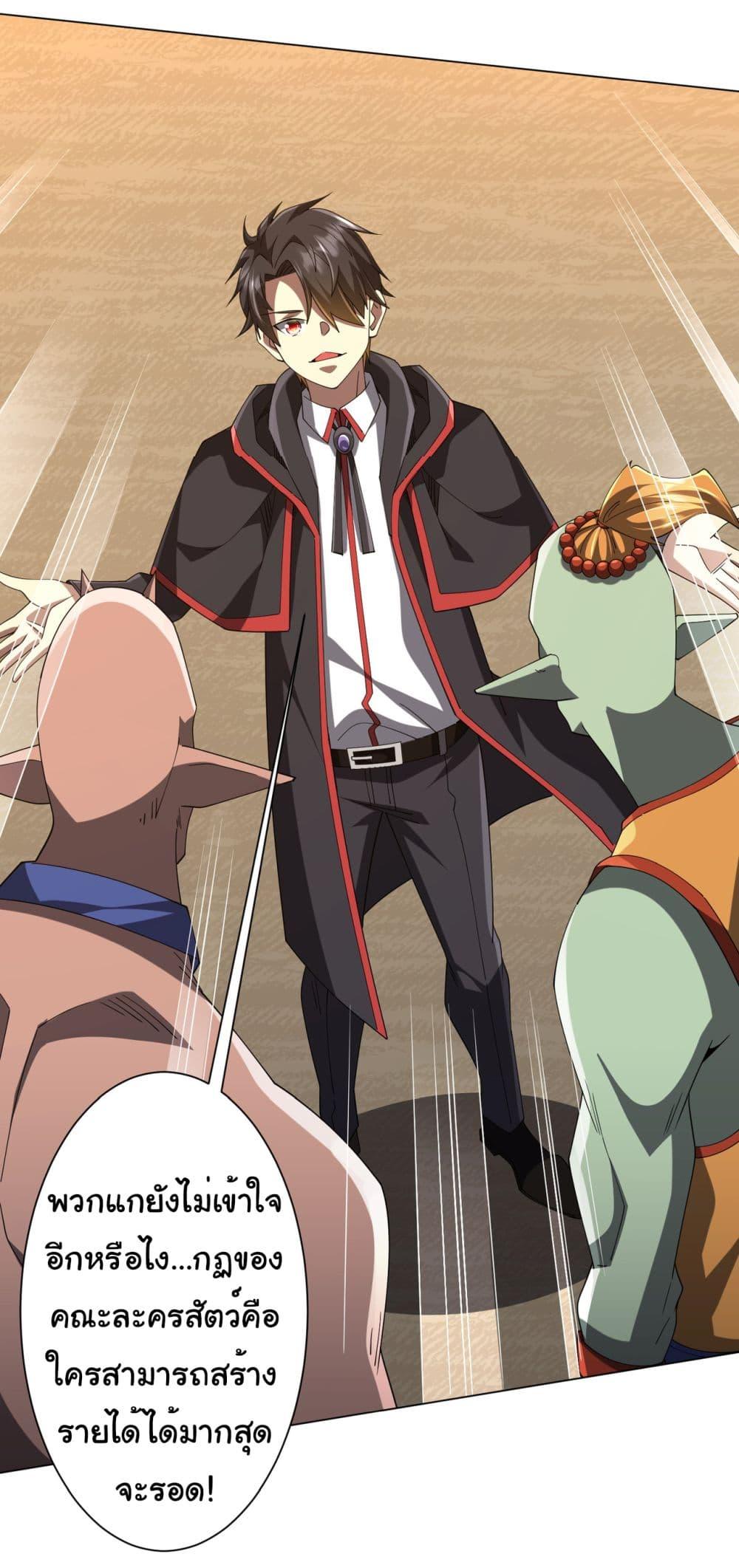 Manga-lc-com อ่านมังงะ อ่านการ์ตูน ออนไลน์ ฟรี Start with Trillions of Coins ตอนที่ 1 2 3 4 5 6 7 8 9 10 11 12 13 14 ฟรี ไม่มีโฆษณา Manga-lc - อ่าน มังงะ อ่าน การ์ตูน ออนไลน์ อ่านมังงะ ฟรี