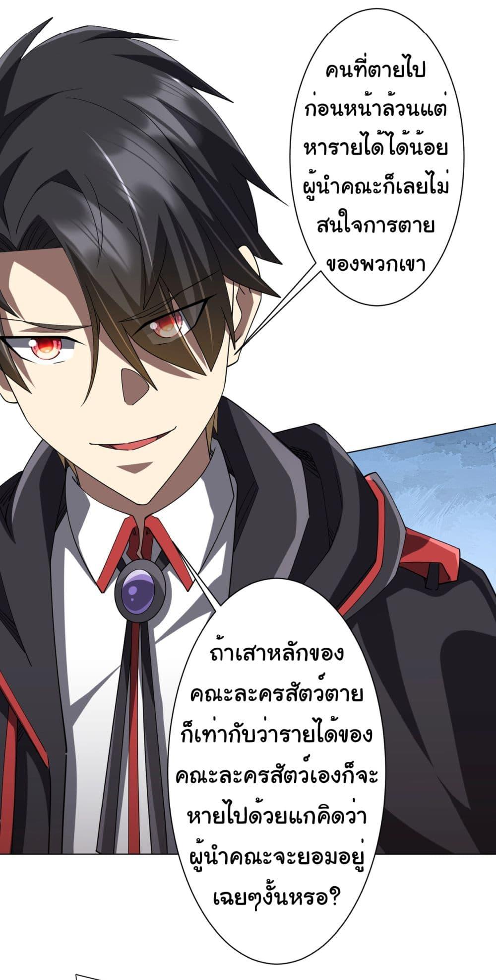 Manga-lc-com อ่านมังงะ อ่านการ์ตูน ออนไลน์ ฟรี Start with Trillions of Coins ตอนที่ 1 2 3 4 5 6 7 8 9 10 11 12 13 14 ฟรี ไม่มีโฆษณา Manga-lc - อ่าน มังงะ อ่าน การ์ตูน ออนไลน์ อ่านมังงะ ฟรี