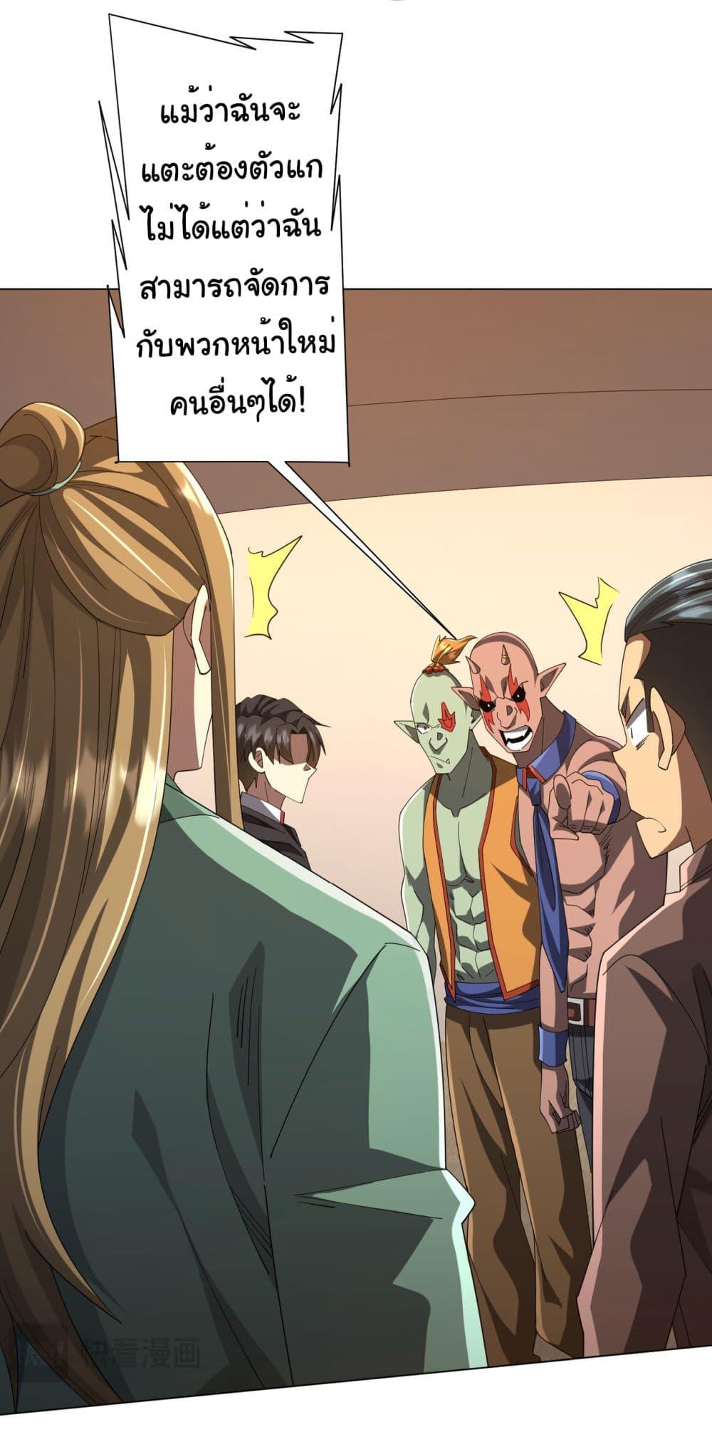 Manga-lc-com อ่านมังงะ อ่านการ์ตูน ออนไลน์ ฟรี Start with Trillions of Coins ตอนที่ 1 2 3 4 5 6 7 8 9 10 11 12 13 14 ฟรี ไม่มีโฆษณา Manga-lc - อ่าน มังงะ อ่าน การ์ตูน ออนไลน์ อ่านมังงะ ฟรี