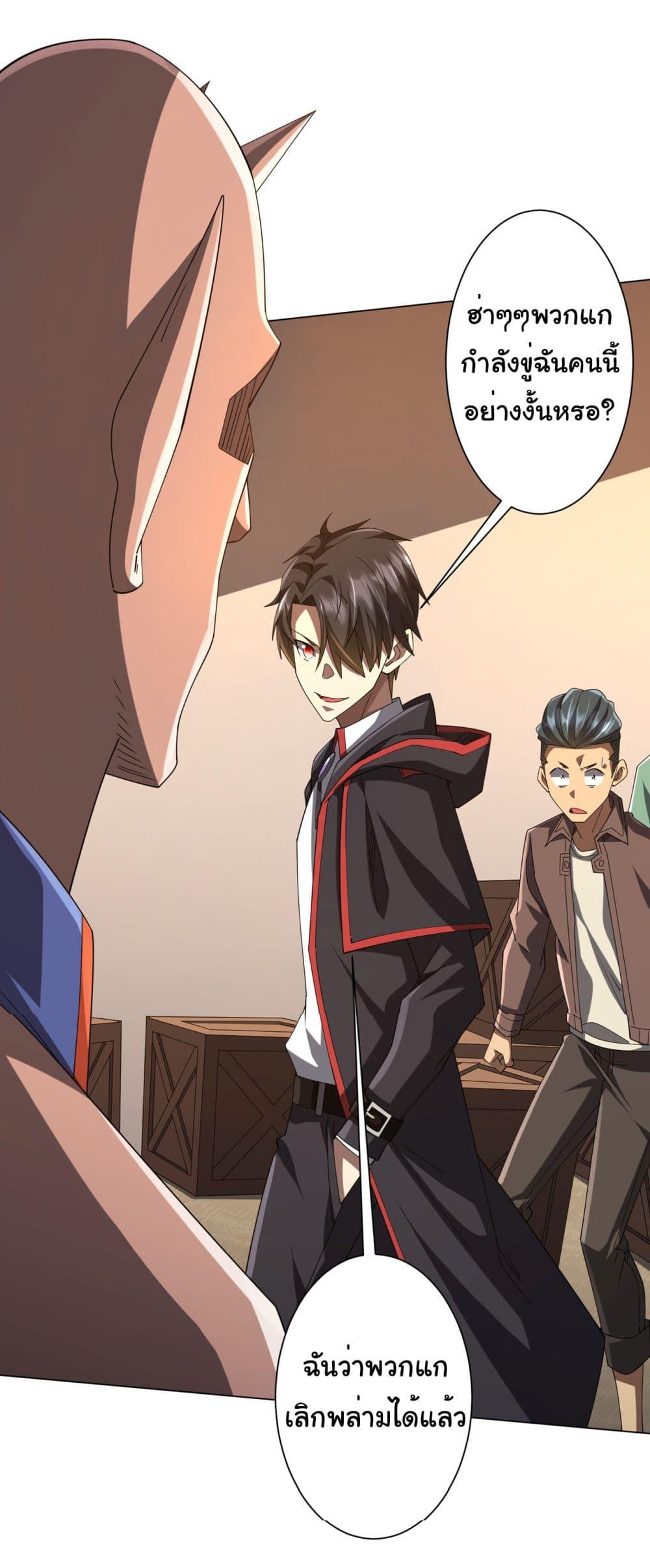 Manga-lc-com อ่านมังงะ อ่านการ์ตูน ออนไลน์ ฟรี Start with Trillions of Coins ตอนที่ 1 2 3 4 5 6 7 8 9 10 11 12 13 14 ฟรี ไม่มีโฆษณา Manga-lc - อ่าน มังงะ อ่าน การ์ตูน ออนไลน์ อ่านมังงะ ฟรี