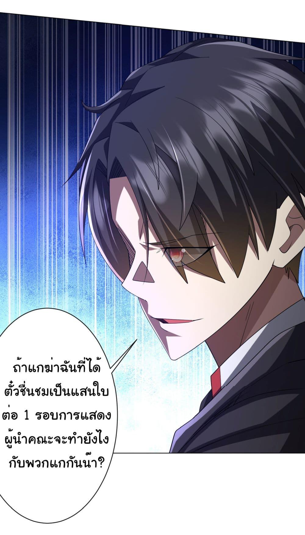 Manga-lc-com อ่านมังงะ อ่านการ์ตูน ออนไลน์ ฟรี Start with Trillions of Coins ตอนที่ 1 2 3 4 5 6 7 8 9 10 11 12 13 14 ฟรี ไม่มีโฆษณา Manga-lc - อ่าน มังงะ อ่าน การ์ตูน ออนไลน์ อ่านมังงะ ฟรี