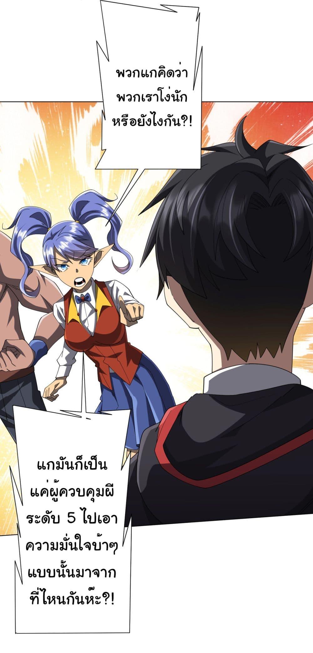 Manga-lc-com อ่านมังงะ อ่านการ์ตูน ออนไลน์ ฟรี Start with Trillions of Coins ตอนที่ 1 2 3 4 5 6 7 8 9 10 11 12 13 14 ฟรี ไม่มีโฆษณา Manga-lc - อ่าน มังงะ อ่าน การ์ตูน ออนไลน์ อ่านมังงะ ฟรี