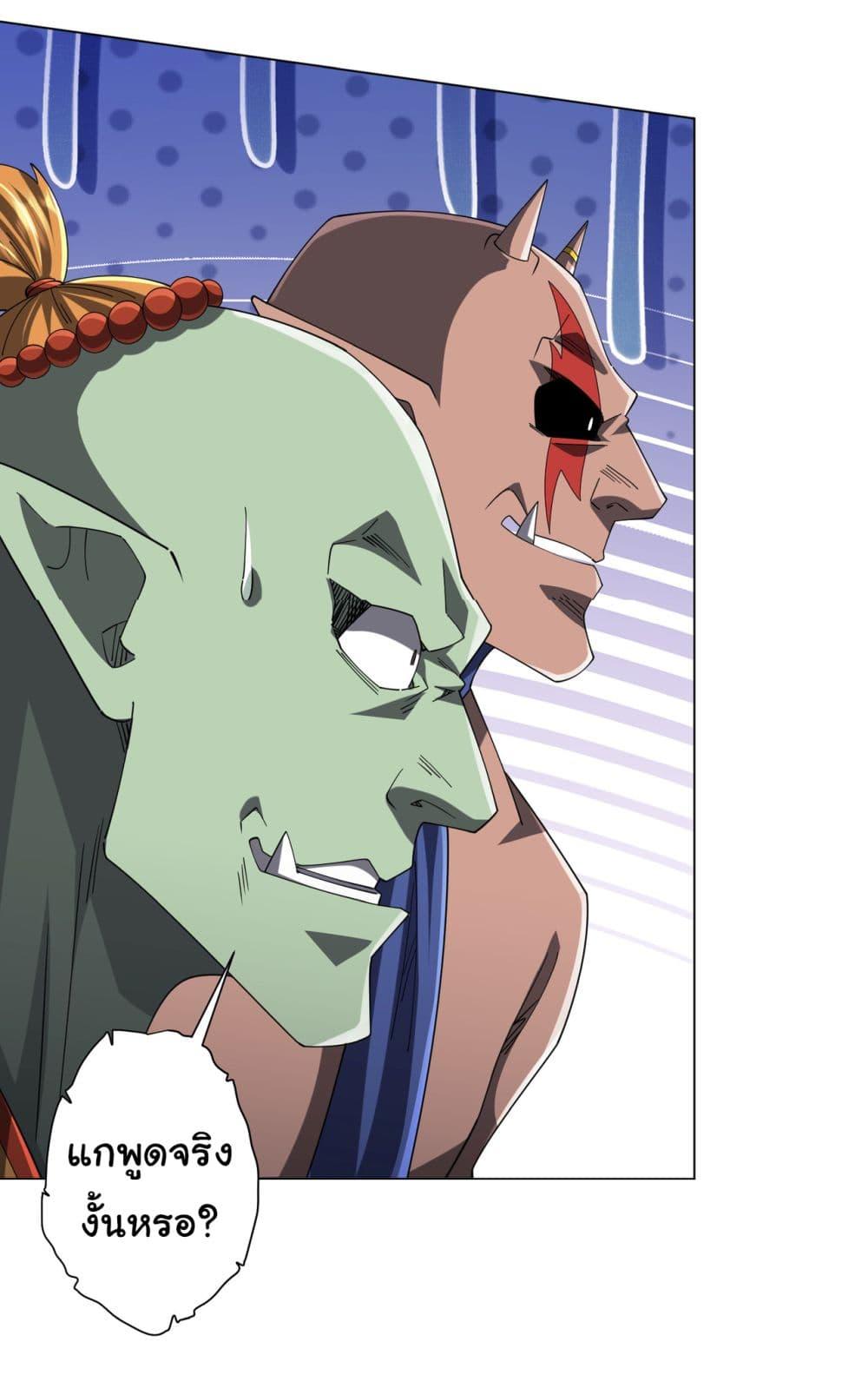 Manga-lc-com อ่านมังงะ อ่านการ์ตูน ออนไลน์ ฟรี Start with Trillions of Coins ตอนที่ 1 2 3 4 5 6 7 8 9 10 11 12 13 14 ฟรี ไม่มีโฆษณา Manga-lc - อ่าน มังงะ อ่าน การ์ตูน ออนไลน์ อ่านมังงะ ฟรี