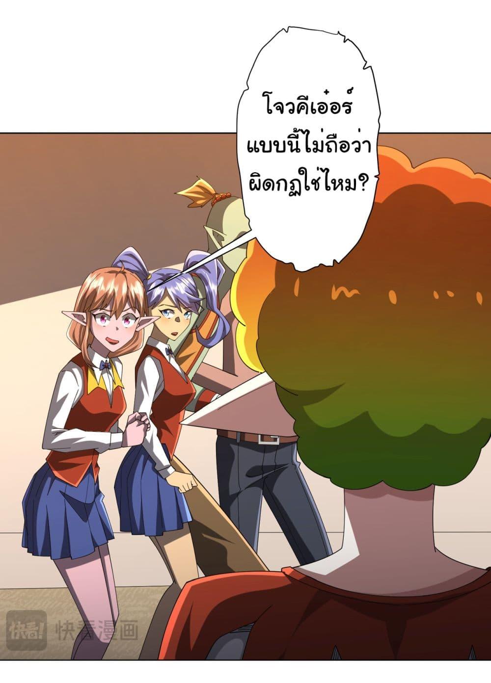 Manga-lc-com อ่านมังงะ อ่านการ์ตูน ออนไลน์ ฟรี Start with Trillions of Coins ตอนที่ 1 2 3 4 5 6 7 8 9 10 11 12 13 14 ฟรี ไม่มีโฆษณา Manga-lc - อ่าน มังงะ อ่าน การ์ตูน ออนไลน์ อ่านมังงะ ฟรี