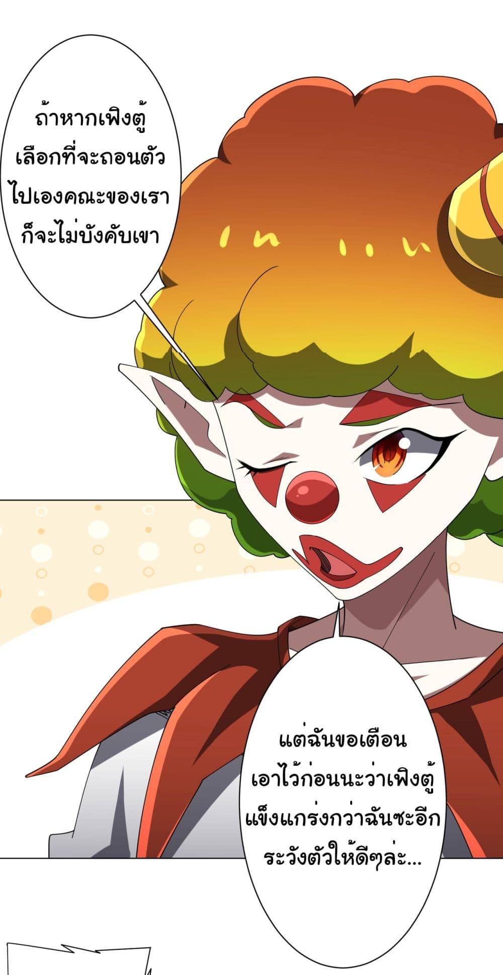 Manga-lc-com อ่านมังงะ อ่านการ์ตูน ออนไลน์ ฟรี Start with Trillions of Coins ตอนที่ 1 2 3 4 5 6 7 8 9 10 11 12 13 14 ฟรี ไม่มีโฆษณา Manga-lc - อ่าน มังงะ อ่าน การ์ตูน ออนไลน์ อ่านมังงะ ฟรี