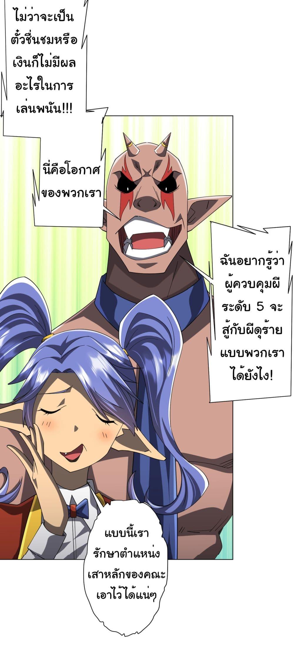 Manga-lc-com อ่านมังงะ อ่านการ์ตูน ออนไลน์ ฟรี Start with Trillions of Coins ตอนที่ 1 2 3 4 5 6 7 8 9 10 11 12 13 14 ฟรี ไม่มีโฆษณา Manga-lc - อ่าน มังงะ อ่าน การ์ตูน ออนไลน์ อ่านมังงะ ฟรี