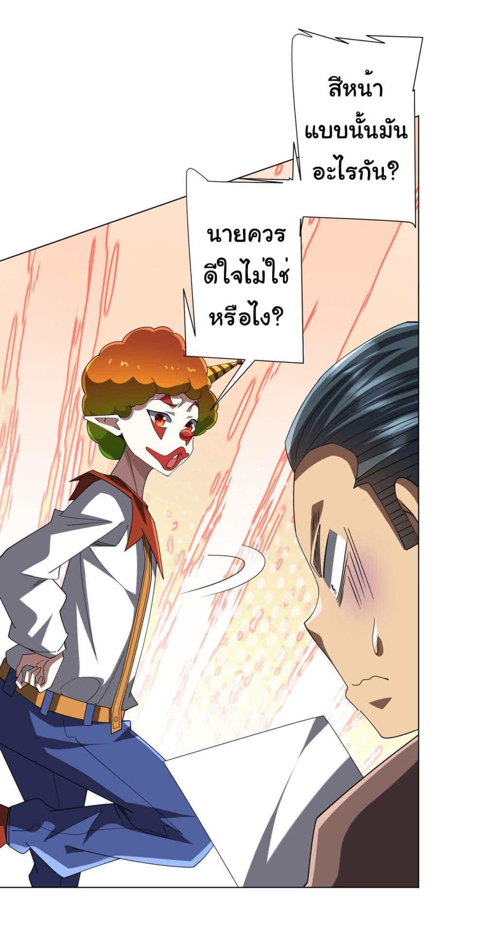 Manga-lc-com อ่านมังงะ อ่านการ์ตูน ออนไลน์ ฟรี Start with Trillions of Coins ตอนที่ 1 2 3 4 5 6 7 8 9 10 11 12 13 14 ฟรี ไม่มีโฆษณา Manga-lc - อ่าน มังงะ อ่าน การ์ตูน ออนไลน์ อ่านมังงะ ฟรี