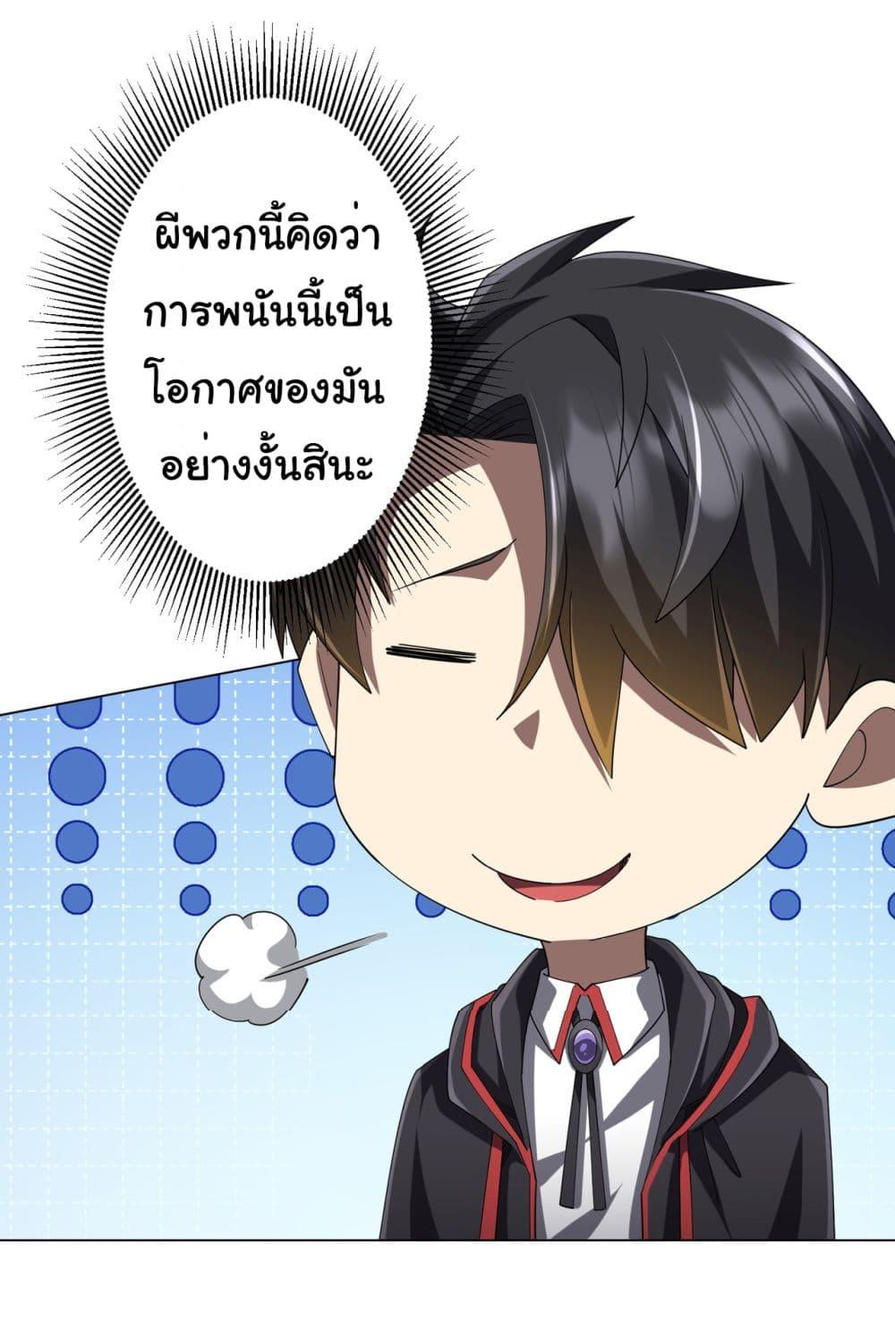 Manga-lc-com อ่านมังงะ อ่านการ์ตูน ออนไลน์ ฟรี Start with Trillions of Coins ตอนที่ 1 2 3 4 5 6 7 8 9 10 11 12 13 14 ฟรี ไม่มีโฆษณา Manga-lc - อ่าน มังงะ อ่าน การ์ตูน ออนไลน์ อ่านมังงะ ฟรี