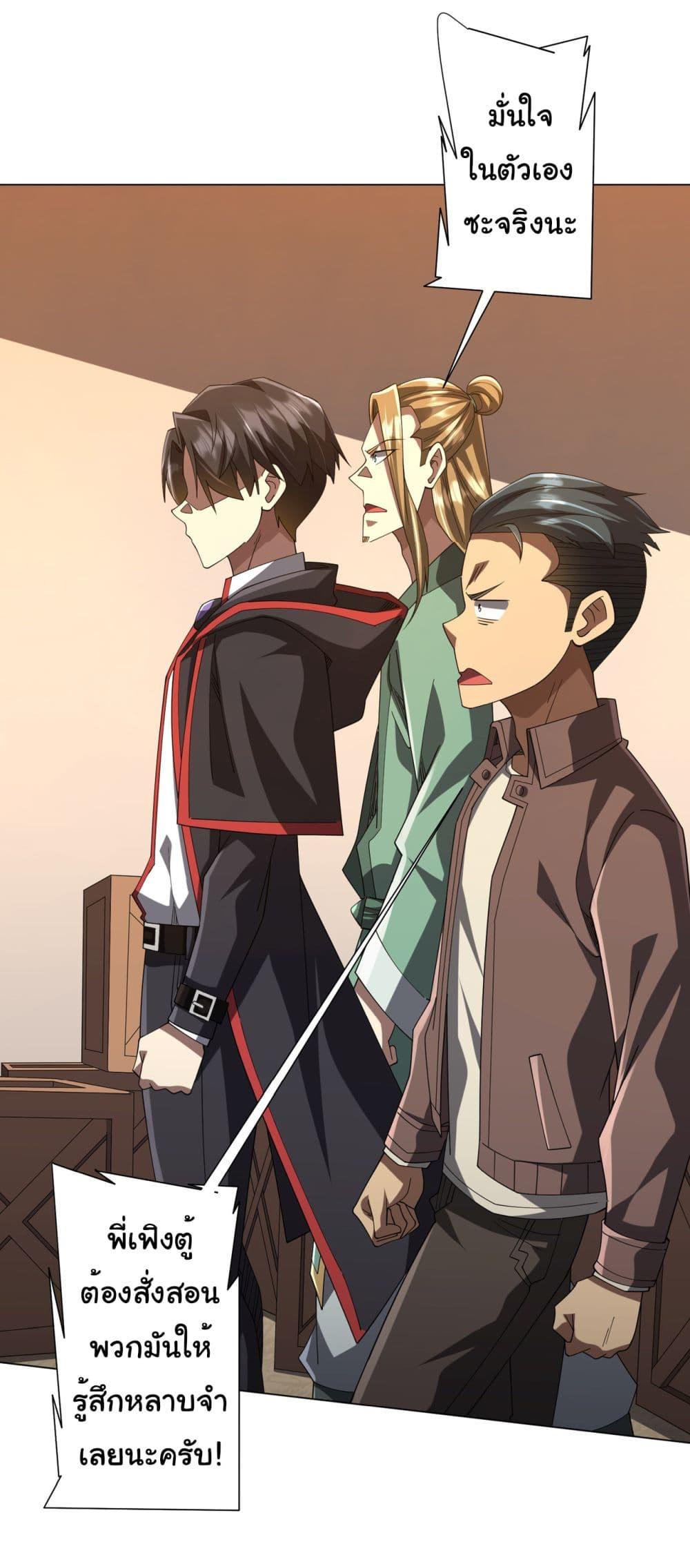 Manga-lc-com อ่านมังงะ อ่านการ์ตูน ออนไลน์ ฟรี Start with Trillions of Coins ตอนที่ 1 2 3 4 5 6 7 8 9 10 11 12 13 14 ฟรี ไม่มีโฆษณา Manga-lc - อ่าน มังงะ อ่าน การ์ตูน ออนไลน์ อ่านมังงะ ฟรี