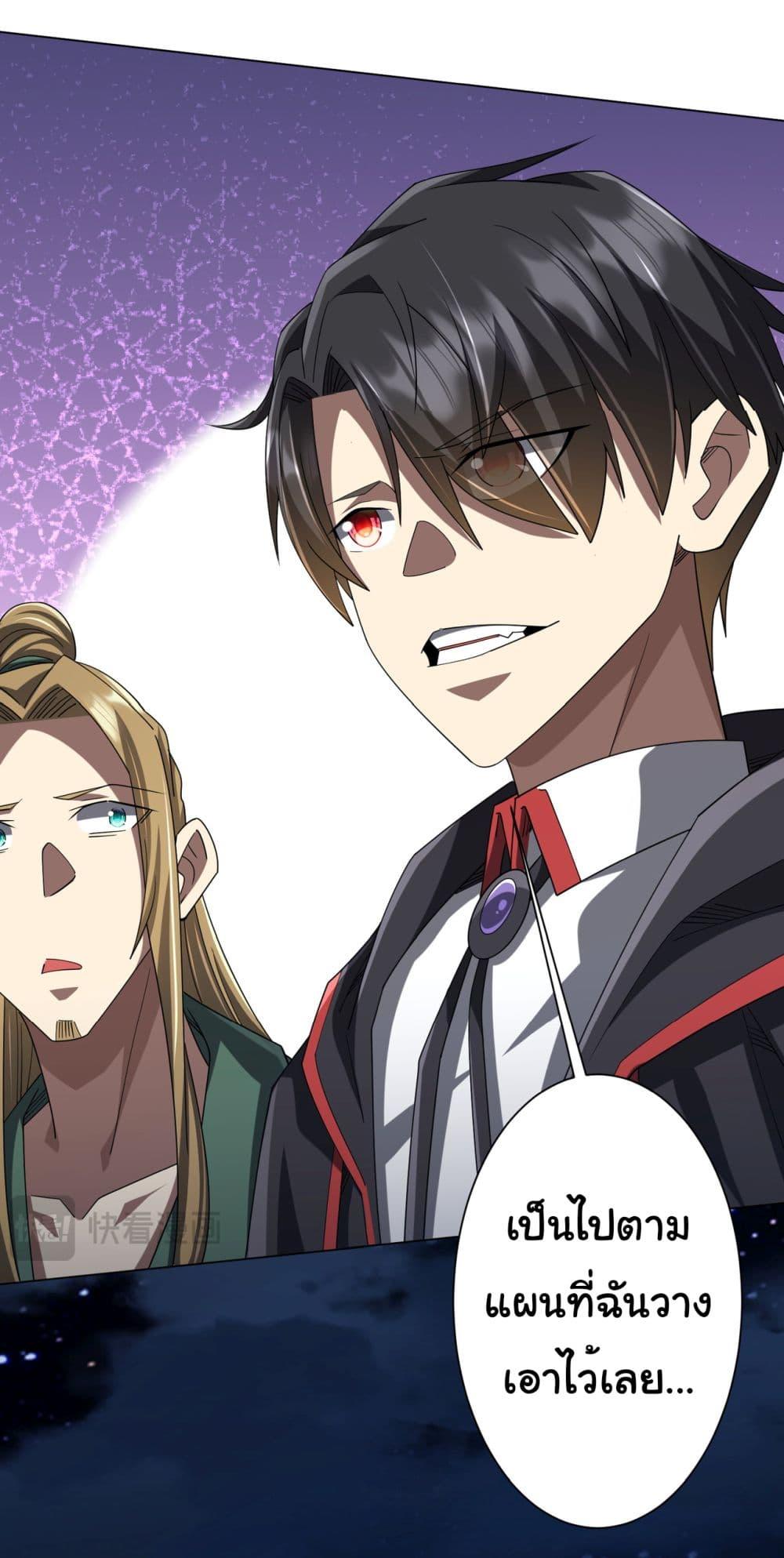 Manga-lc-com อ่านมังงะ อ่านการ์ตูน ออนไลน์ ฟรี Start with Trillions of Coins ตอนที่ 1 2 3 4 5 6 7 8 9 10 11 12 13 14 ฟรี ไม่มีโฆษณา Manga-lc - อ่าน มังงะ อ่าน การ์ตูน ออนไลน์ อ่านมังงะ ฟรี