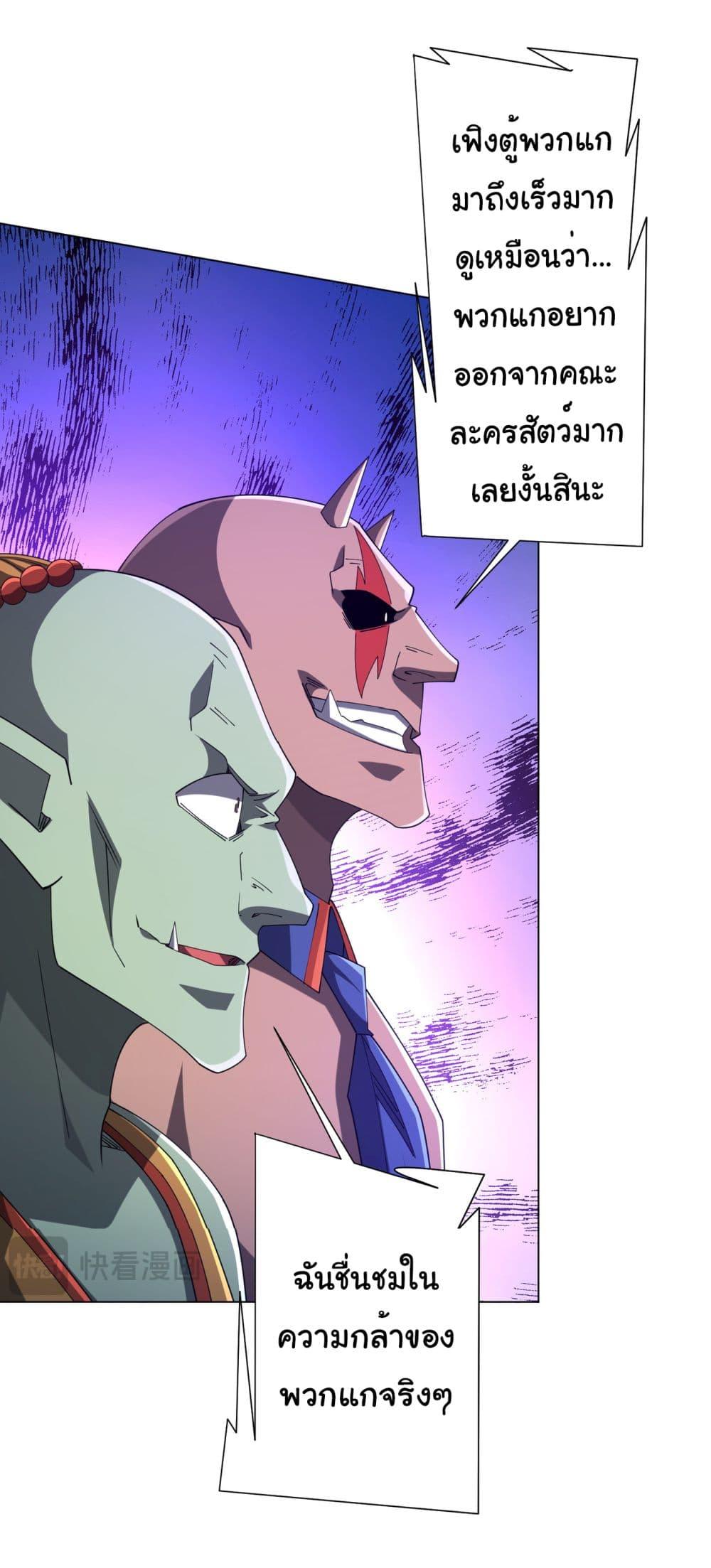 Manga-lc-com อ่านมังงะ อ่านการ์ตูน ออนไลน์ ฟรี Start with Trillions of Coins ตอนที่ 1 2 3 4 5 6 7 8 9 10 11 12 13 14 ฟรี ไม่มีโฆษณา Manga-lc - อ่าน มังงะ อ่าน การ์ตูน ออนไลน์ อ่านมังงะ ฟรี