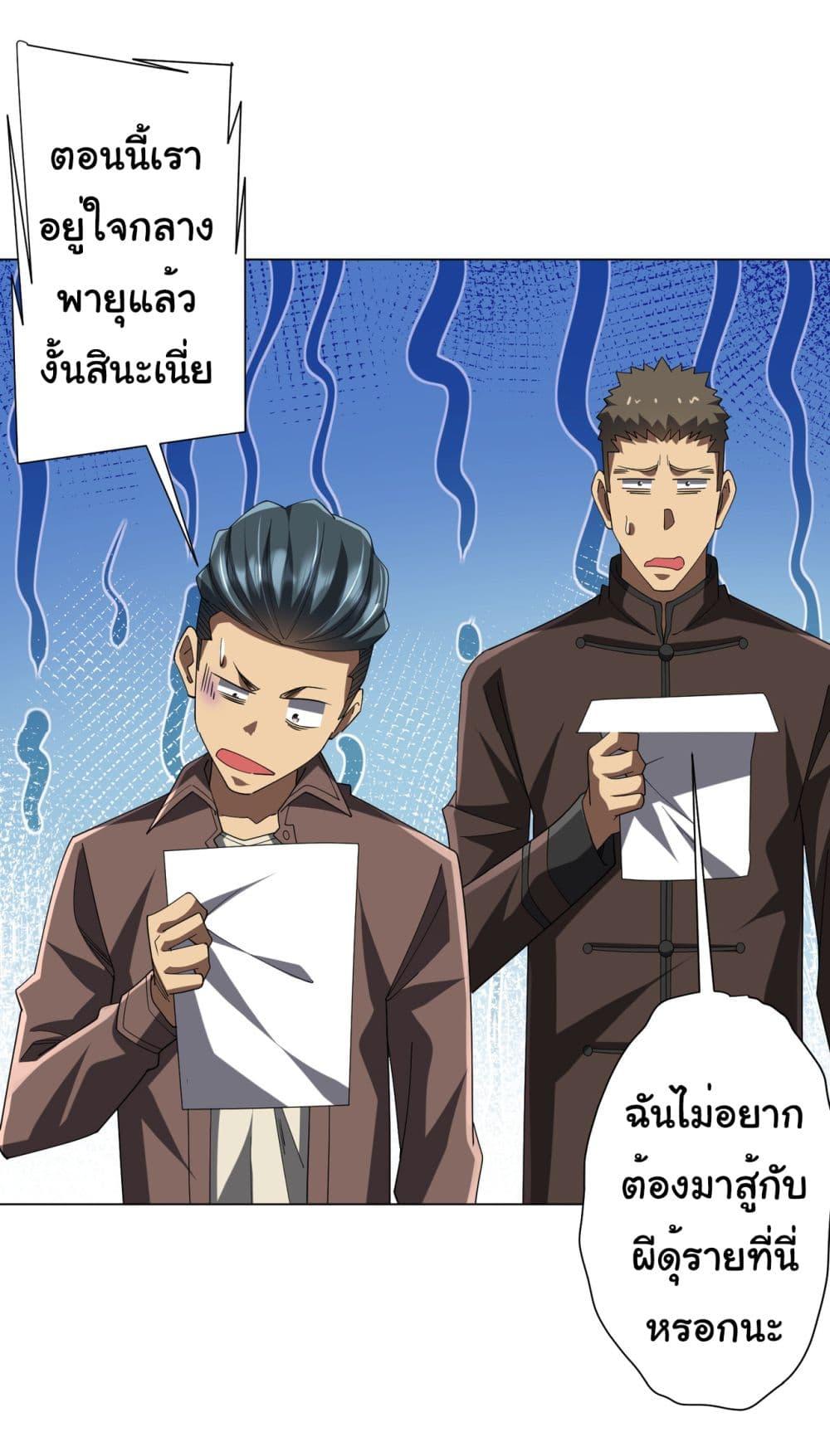 Manga-lc-com อ่านมังงะ อ่านการ์ตูน ออนไลน์ ฟรี Start with Trillions of Coins ตอนที่ 1 2 3 4 5 6 7 8 9 10 11 12 13 14 ฟรี ไม่มีโฆษณา Manga-lc - อ่าน มังงะ อ่าน การ์ตูน ออนไลน์ อ่านมังงะ ฟรี