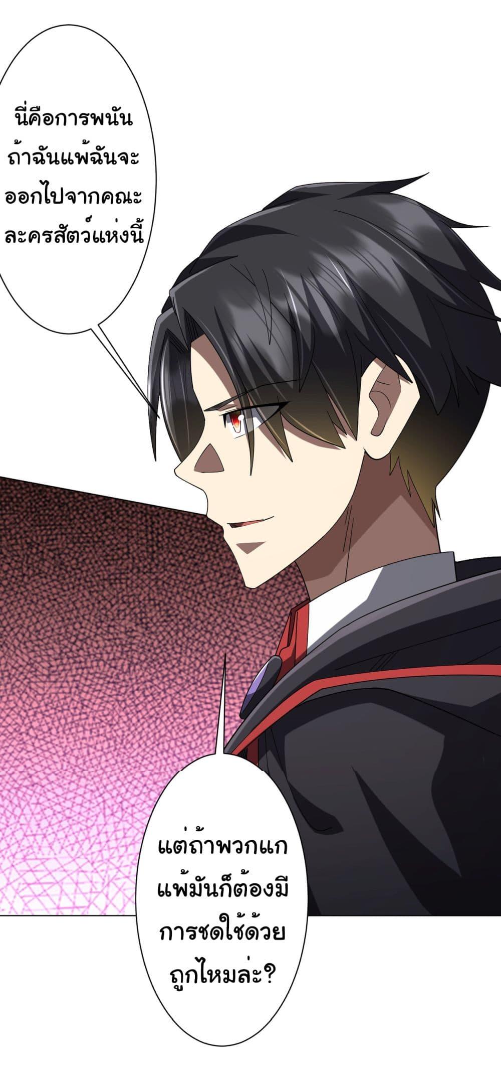 Manga-lc-com อ่านมังงะ อ่านการ์ตูน ออนไลน์ ฟรี Start with Trillions of Coins ตอนที่ 1 2 3 4 5 6 7 8 9 10 11 12 13 14 ฟรี ไม่มีโฆษณา Manga-lc - อ่าน มังงะ อ่าน การ์ตูน ออนไลน์ อ่านมังงะ ฟรี