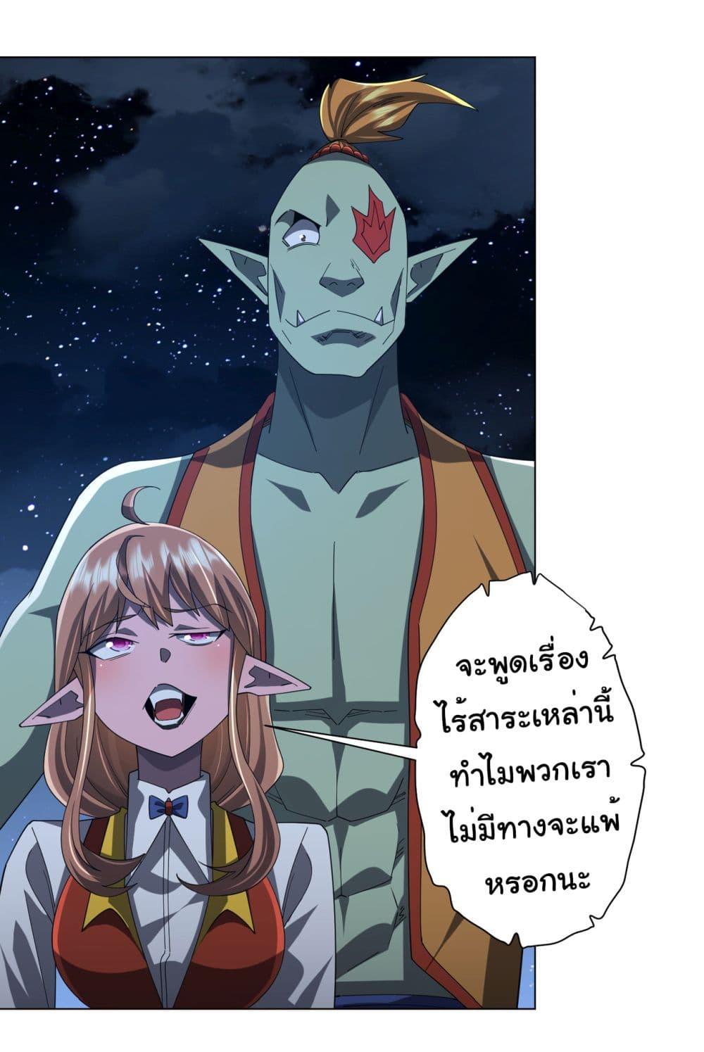 Manga-lc-com อ่านมังงะ อ่านการ์ตูน ออนไลน์ ฟรี Start with Trillions of Coins ตอนที่ 1 2 3 4 5 6 7 8 9 10 11 12 13 14 ฟรี ไม่มีโฆษณา Manga-lc - อ่าน มังงะ อ่าน การ์ตูน ออนไลน์ อ่านมังงะ ฟรี