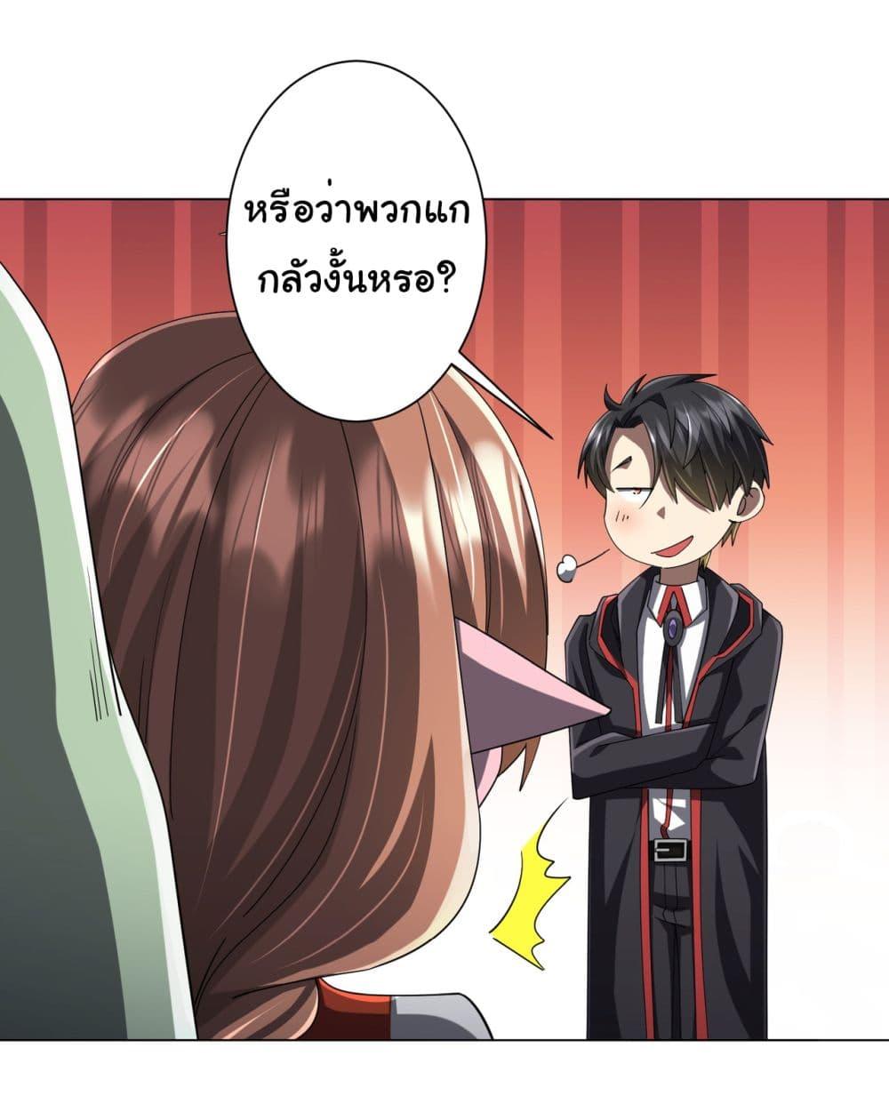 Manga-lc-com อ่านมังงะ อ่านการ์ตูน ออนไลน์ ฟรี Start with Trillions of Coins ตอนที่ 1 2 3 4 5 6 7 8 9 10 11 12 13 14 ฟรี ไม่มีโฆษณา Manga-lc - อ่าน มังงะ อ่าน การ์ตูน ออนไลน์ อ่านมังงะ ฟรี