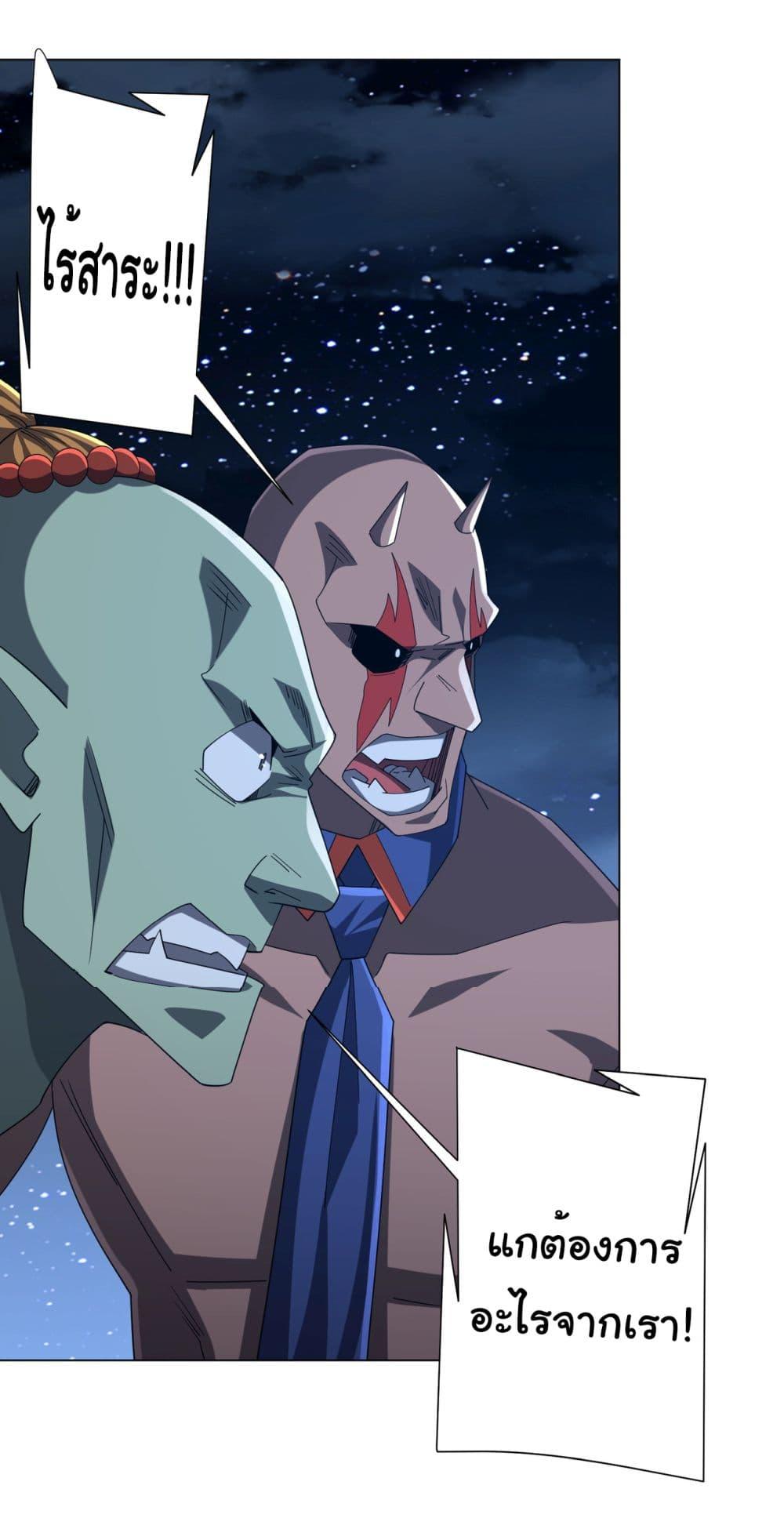 Manga-lc-com อ่านมังงะ อ่านการ์ตูน ออนไลน์ ฟรี Start with Trillions of Coins ตอนที่ 1 2 3 4 5 6 7 8 9 10 11 12 13 14 ฟรี ไม่มีโฆษณา Manga-lc - อ่าน มังงะ อ่าน การ์ตูน ออนไลน์ อ่านมังงะ ฟรี