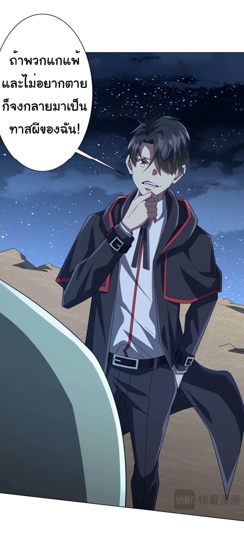 Manga-lc-com อ่านมังงะ อ่านการ์ตูน ออนไลน์ ฟรี Start with Trillions of Coins ตอนที่ 1 2 3 4 5 6 7 8 9 10 11 12 13 14 ฟรี ไม่มีโฆษณา Manga-lc - อ่าน มังงะ อ่าน การ์ตูน ออนไลน์ อ่านมังงะ ฟรี