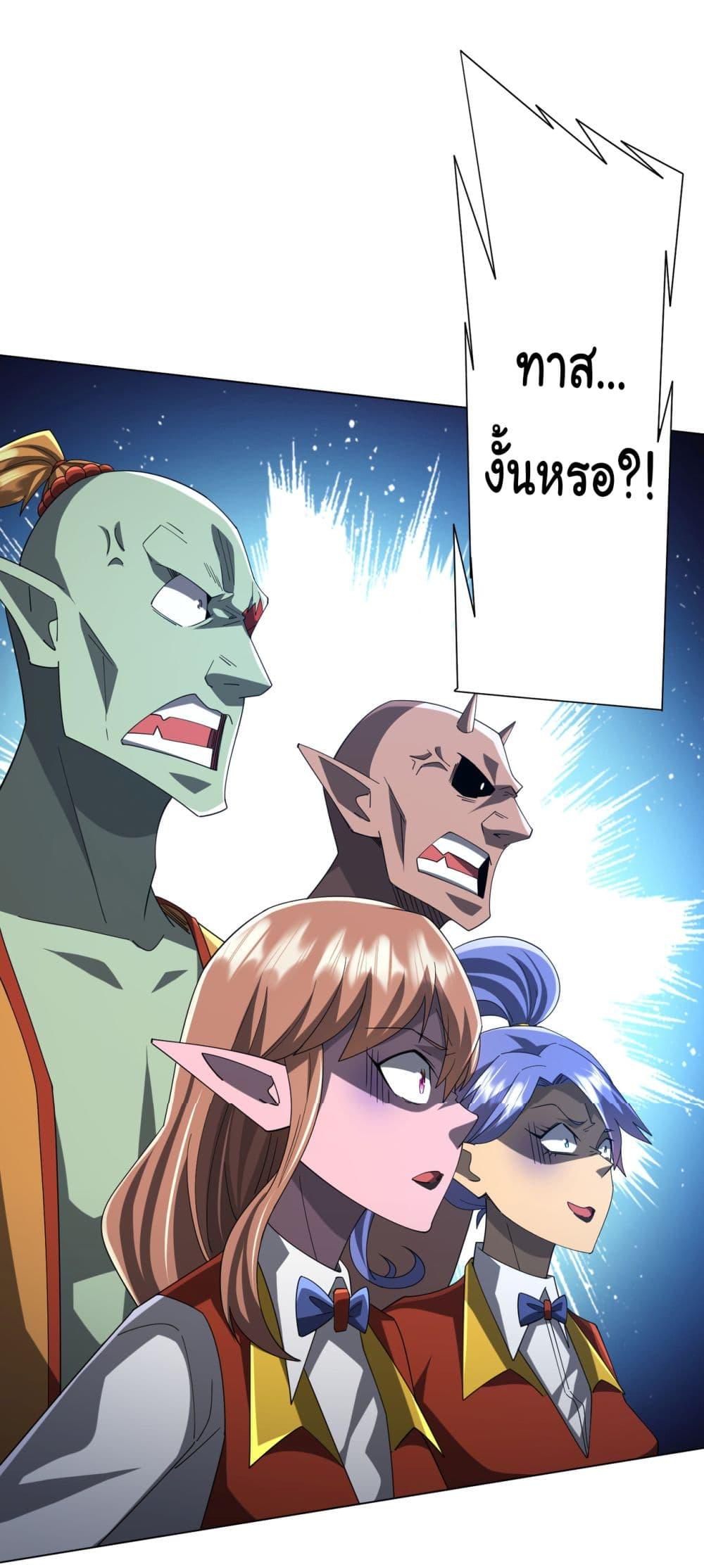 Manga-lc-com อ่านมังงะ อ่านการ์ตูน ออนไลน์ ฟรี Start with Trillions of Coins ตอนที่ 1 2 3 4 5 6 7 8 9 10 11 12 13 14 ฟรี ไม่มีโฆษณา Manga-lc - อ่าน มังงะ อ่าน การ์ตูน ออนไลน์ อ่านมังงะ ฟรี