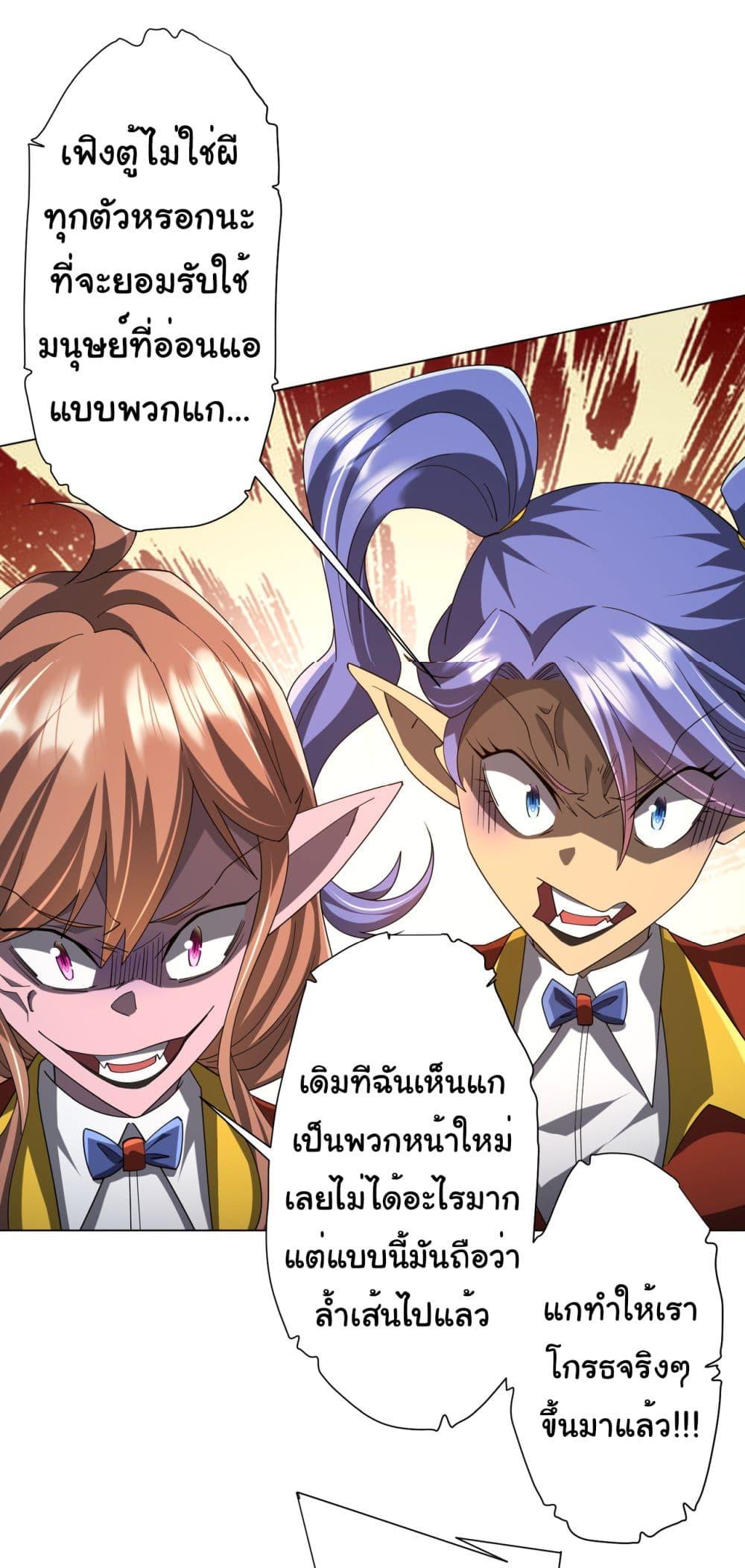 Manga-lc-com อ่านมังงะ อ่านการ์ตูน ออนไลน์ ฟรี Start with Trillions of Coins ตอนที่ 1 2 3 4 5 6 7 8 9 10 11 12 13 14 ฟรี ไม่มีโฆษณา Manga-lc - อ่าน มังงะ อ่าน การ์ตูน ออนไลน์ อ่านมังงะ ฟรี
