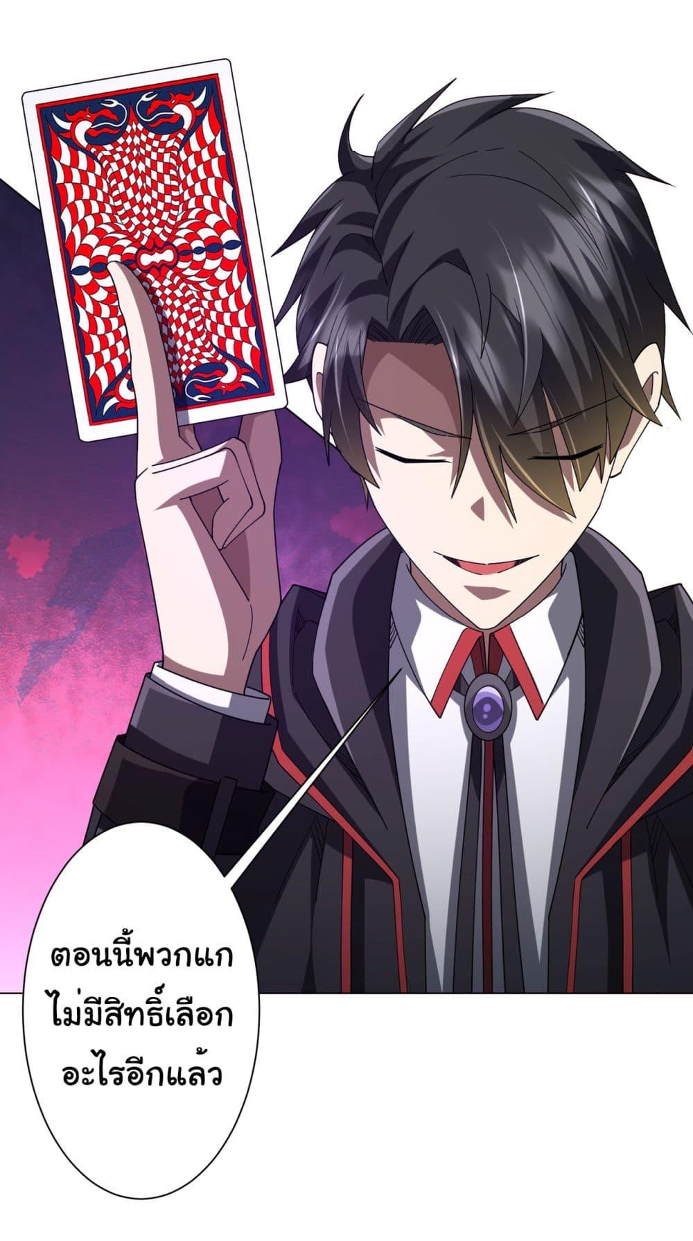 Manga-lc-com อ่านมังงะ อ่านการ์ตูน ออนไลน์ ฟรี Start with Trillions of Coins ตอนที่ 1 2 3 4 5 6 7 8 9 10 11 12 13 14 ฟรี ไม่มีโฆษณา Manga-lc - อ่าน มังงะ อ่าน การ์ตูน ออนไลน์ อ่านมังงะ ฟรี