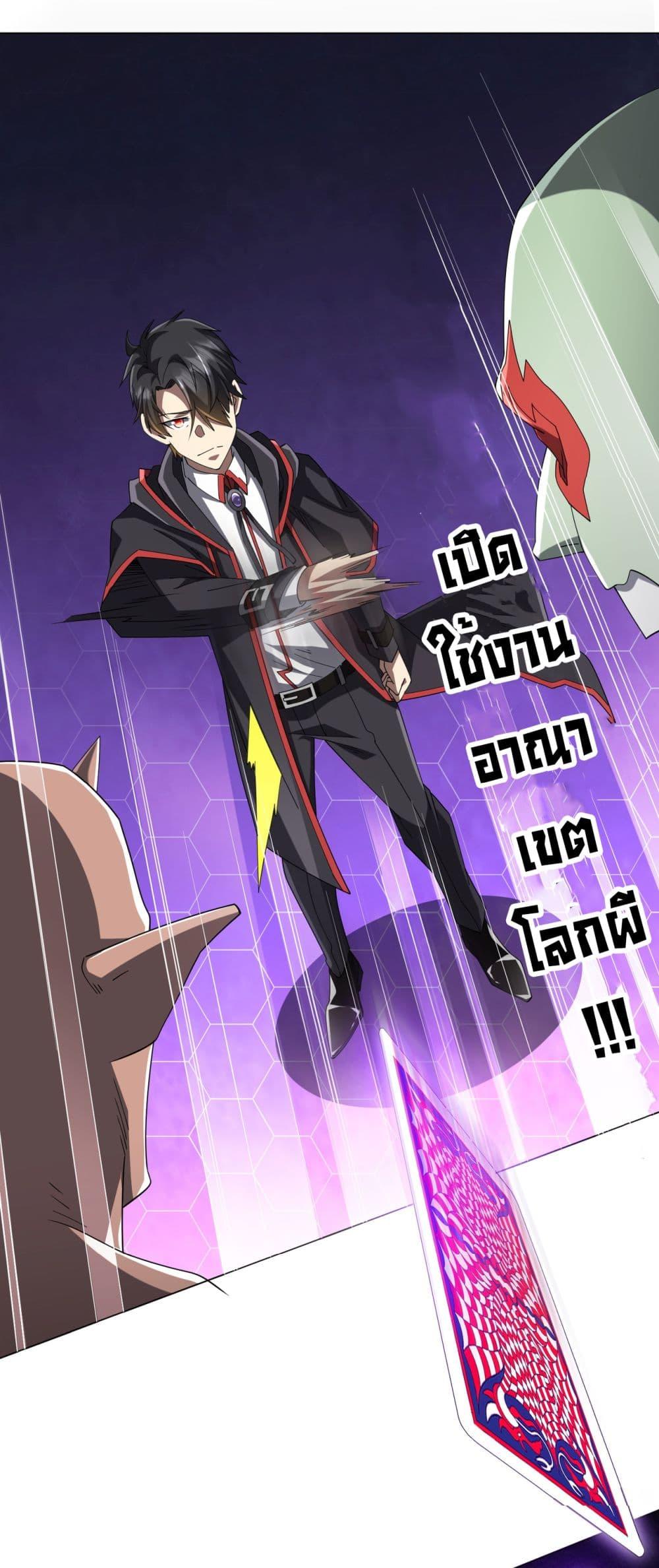 Manga-lc-com อ่านมังงะ อ่านการ์ตูน ออนไลน์ ฟรี Start with Trillions of Coins ตอนที่ 1 2 3 4 5 6 7 8 9 10 11 12 13 14 ฟรี ไม่มีโฆษณา Manga-lc - อ่าน มังงะ อ่าน การ์ตูน ออนไลน์ อ่านมังงะ ฟรี