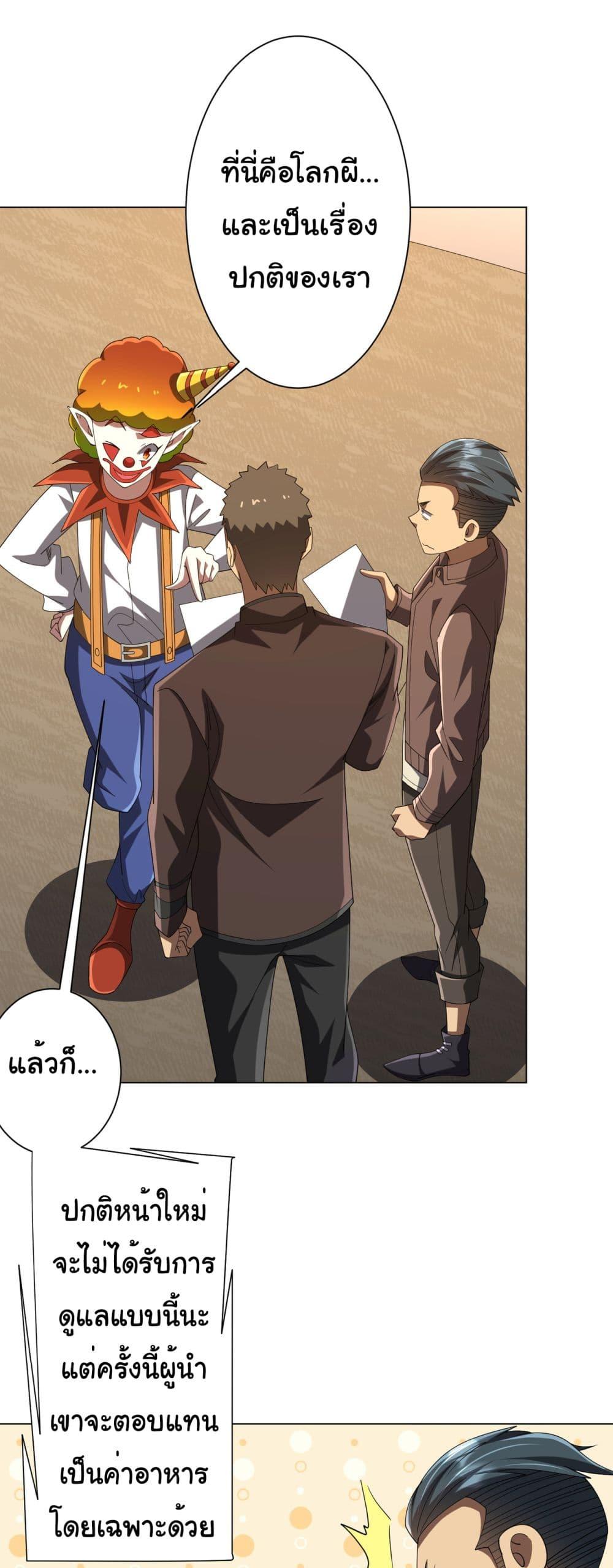 Manga-lc-com อ่านมังงะ อ่านการ์ตูน ออนไลน์ ฟรี Start with Trillions of Coins ตอนที่ 1 2 3 4 5 6 7 8 9 10 11 12 13 14 ฟรี ไม่มีโฆษณา Manga-lc - อ่าน มังงะ อ่าน การ์ตูน ออนไลน์ อ่านมังงะ ฟรี