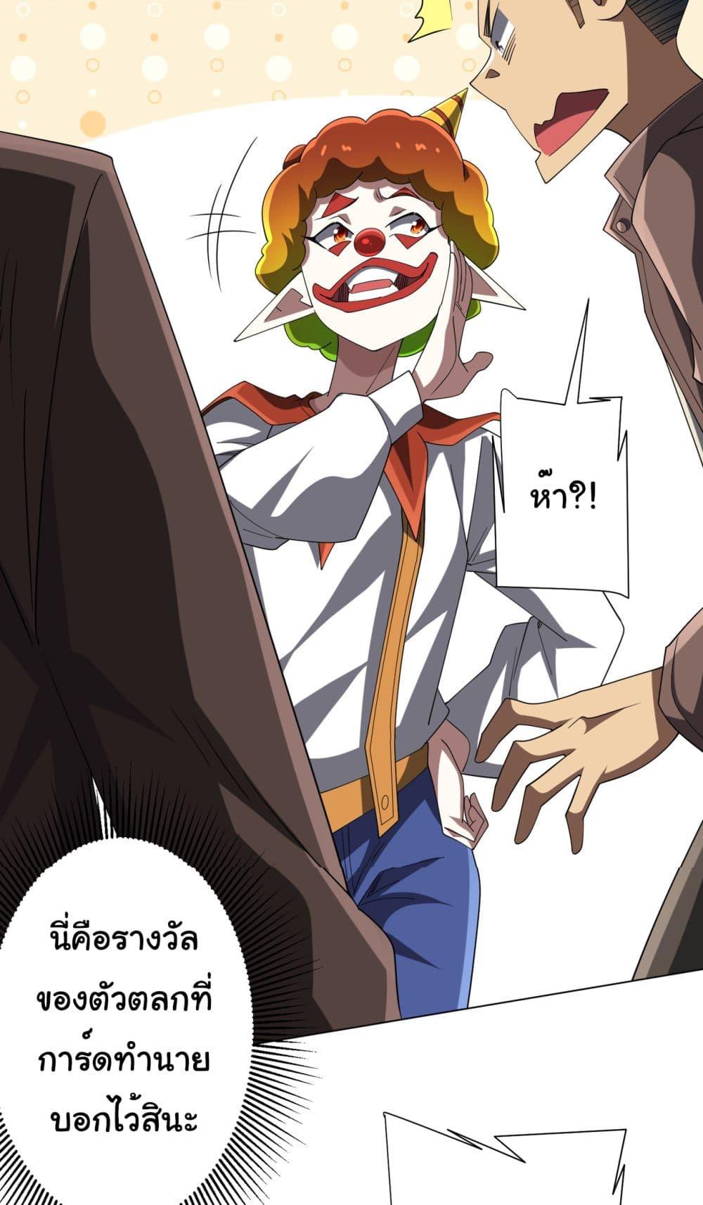 Manga-lc-com อ่านมังงะ อ่านการ์ตูน ออนไลน์ ฟรี Start with Trillions of Coins ตอนที่ 1 2 3 4 5 6 7 8 9 10 11 12 13 14 ฟรี ไม่มีโฆษณา Manga-lc - อ่าน มังงะ อ่าน การ์ตูน ออนไลน์ อ่านมังงะ ฟรี