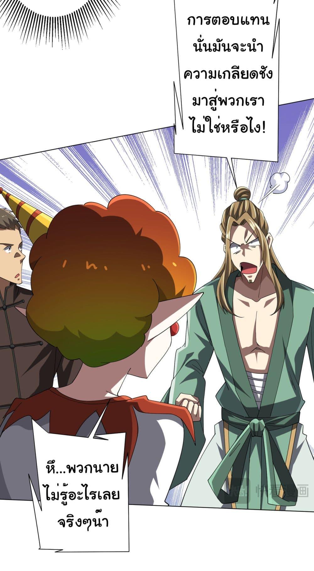 Manga-lc-com อ่านมังงะ อ่านการ์ตูน ออนไลน์ ฟรี Start with Trillions of Coins ตอนที่ 1 2 3 4 5 6 7 8 9 10 11 12 13 14 ฟรี ไม่มีโฆษณา Manga-lc - อ่าน มังงะ อ่าน การ์ตูน ออนไลน์ อ่านมังงะ ฟรี