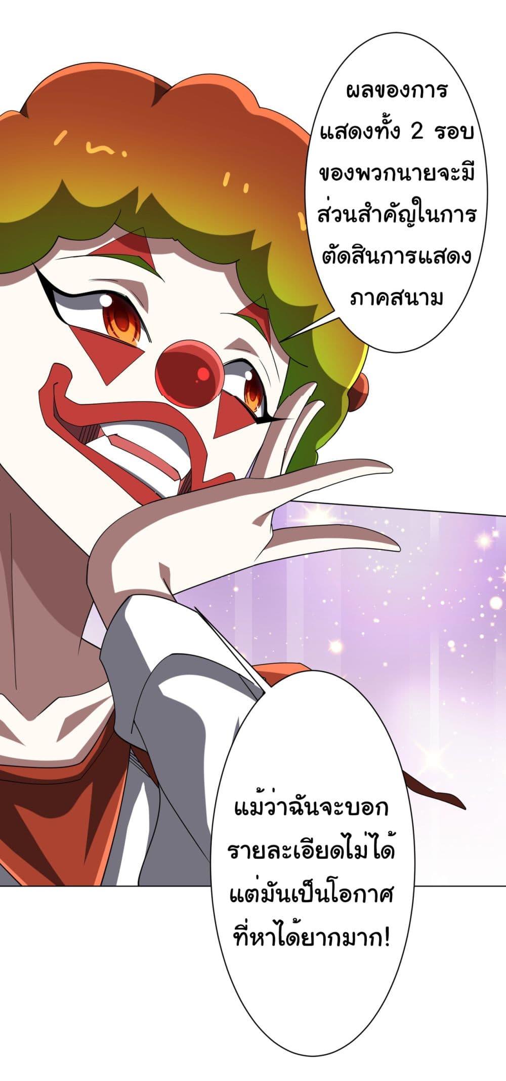 Manga-lc-com อ่านมังงะ อ่านการ์ตูน ออนไลน์ ฟรี Start with Trillions of Coins ตอนที่ 1 2 3 4 5 6 7 8 9 10 11 12 13 14 ฟรี ไม่มีโฆษณา Manga-lc - อ่าน มังงะ อ่าน การ์ตูน ออนไลน์ อ่านมังงะ ฟรี