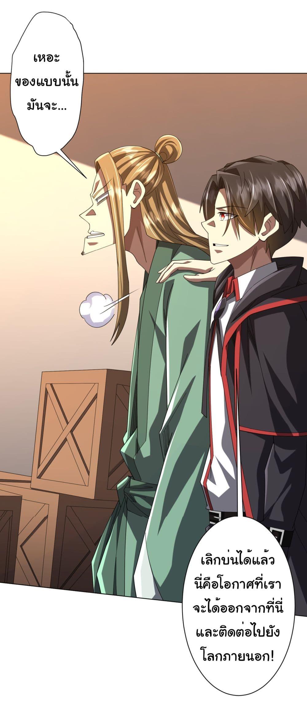 Manga-lc-com อ่านมังงะ อ่านการ์ตูน ออนไลน์ ฟรี Start with Trillions of Coins ตอนที่ 1 2 3 4 5 6 7 8 9 10 11 12 13 14 ฟรี ไม่มีโฆษณา Manga-lc - อ่าน มังงะ อ่าน การ์ตูน ออนไลน์ อ่านมังงะ ฟรี