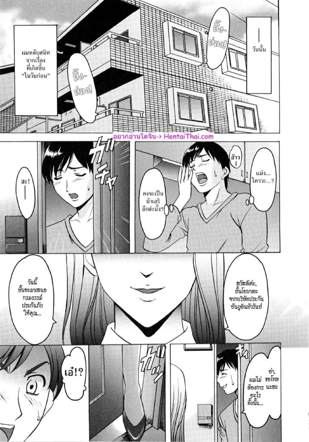 Doujin-Lc- อ่าน โดจิน มังฮวา เกาหลี ญี่ปุ่น จีน แปลไทย อพาร์ทเม้นท์สาวใหญ่ยั่วสวาท [Hoshino Ryuichi] Yuuwaku no Toshiue Apartment ตอนที่ 1 2 3 4 5 6 7 8 9 10 11 12 13 14 ฟรี ไม่มีโฆษณา อ่าน โดจิน Manhwa เกาหลี ญี่ปุ่น จีน เรามีครบ คัดมาให้เน้นๆ โดจิน 18+ รับประกันความฟินโดย  Doujin Lc