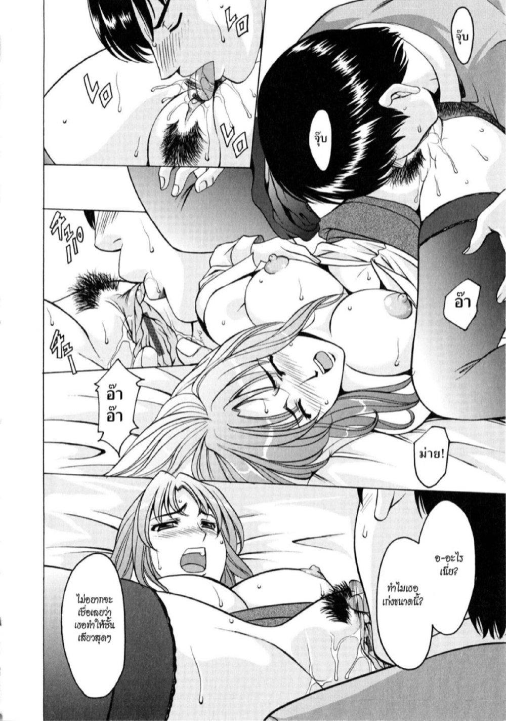 Doujin-Lc- อ่าน โดจิน มังฮวา เกาหลี ญี่ปุ่น จีน แปลไทย อพาร์ทเม้นท์สาวใหญ่ยั่วสวาท [Hoshino Ryuichi] Yuuwaku no Toshiue Apartment ตอนที่ 1 2 3 4 5 6 7 8 9 10 11 12 13 14 ฟรี ไม่มีโฆษณา อ่าน โดจิน Manhwa เกาหลี ญี่ปุ่น จีน เรามีครบ คัดมาให้เน้นๆ โดจิน 18+ รับประกันความฟินโดย  Doujin Lc