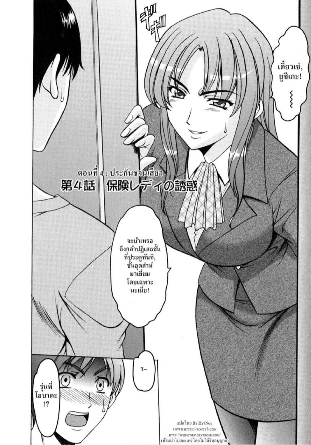 Doujin-Lc- อ่าน โดจิน มังฮวา เกาหลี ญี่ปุ่น จีน แปลไทย อพาร์ทเม้นท์สาวใหญ่ยั่วสวาท [Hoshino Ryuichi] Yuuwaku no Toshiue Apartment ตอนที่ 1 2 3 4 5 6 7 8 9 10 11 12 13 14 ฟรี ไม่มีโฆษณา อ่าน โดจิน Manhwa เกาหลี ญี่ปุ่น จีน เรามีครบ คัดมาให้เน้นๆ โดจิน 18+ รับประกันความฟินโดย  Doujin Lc