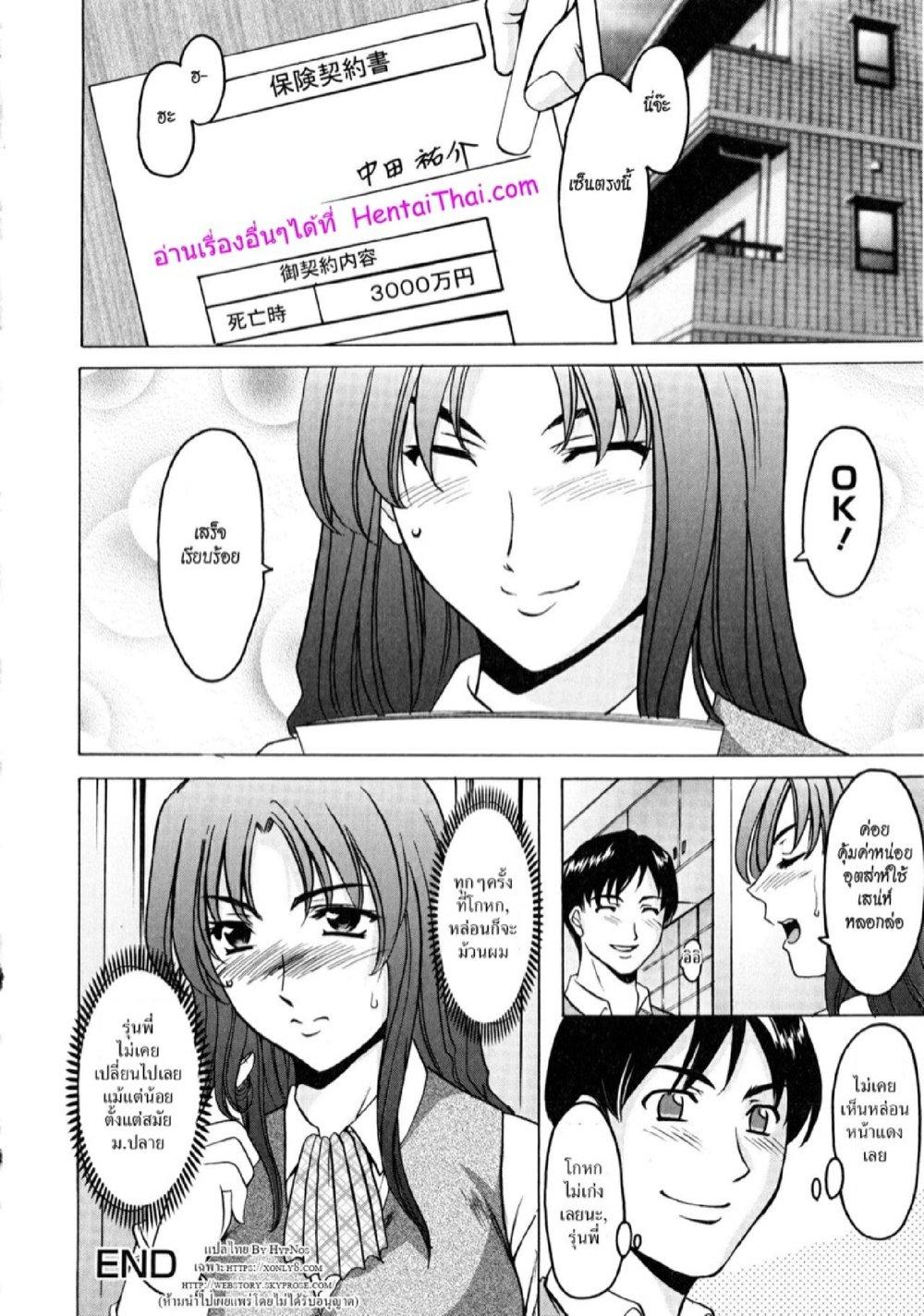 Doujin-Lc- อ่าน โดจิน มังฮวา เกาหลี ญี่ปุ่น จีน แปลไทย อพาร์ทเม้นท์สาวใหญ่ยั่วสวาท [Hoshino Ryuichi] Yuuwaku no Toshiue Apartment ตอนที่ 1 2 3 4 5 6 7 8 9 10 11 12 13 14 ฟรี ไม่มีโฆษณา อ่าน โดจิน Manhwa เกาหลี ญี่ปุ่น จีน เรามีครบ คัดมาให้เน้นๆ โดจิน 18+ รับประกันความฟินโดย  Doujin Lc