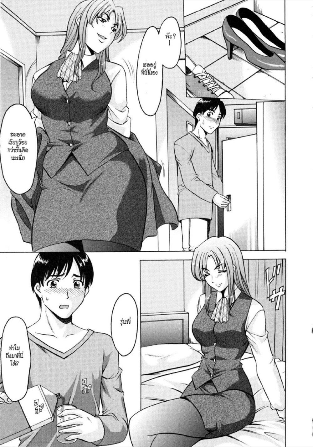 Doujin-Lc- อ่าน โดจิน มังฮวา เกาหลี ญี่ปุ่น จีน แปลไทย อพาร์ทเม้นท์สาวใหญ่ยั่วสวาท [Hoshino Ryuichi] Yuuwaku no Toshiue Apartment ตอนที่ 1 2 3 4 5 6 7 8 9 10 11 12 13 14 ฟรี ไม่มีโฆษณา อ่าน โดจิน Manhwa เกาหลี ญี่ปุ่น จีน เรามีครบ คัดมาให้เน้นๆ โดจิน 18+ รับประกันความฟินโดย  Doujin Lc