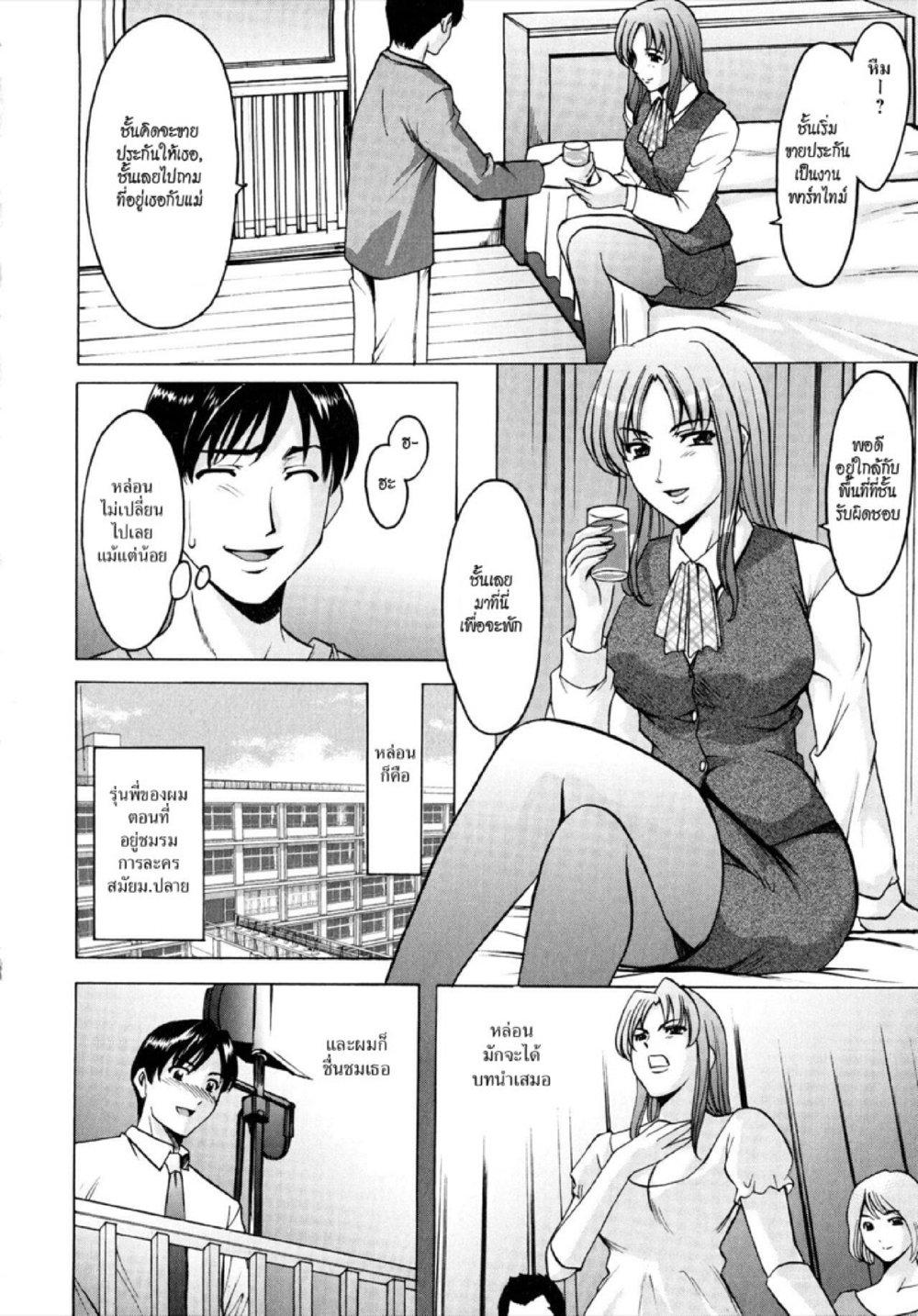 Doujin-Lc- อ่าน โดจิน มังฮวา เกาหลี ญี่ปุ่น จีน แปลไทย อพาร์ทเม้นท์สาวใหญ่ยั่วสวาท [Hoshino Ryuichi] Yuuwaku no Toshiue Apartment ตอนที่ 1 2 3 4 5 6 7 8 9 10 11 12 13 14 ฟรี ไม่มีโฆษณา อ่าน โดจิน Manhwa เกาหลี ญี่ปุ่น จีน เรามีครบ คัดมาให้เน้นๆ โดจิน 18+ รับประกันความฟินโดย  Doujin Lc