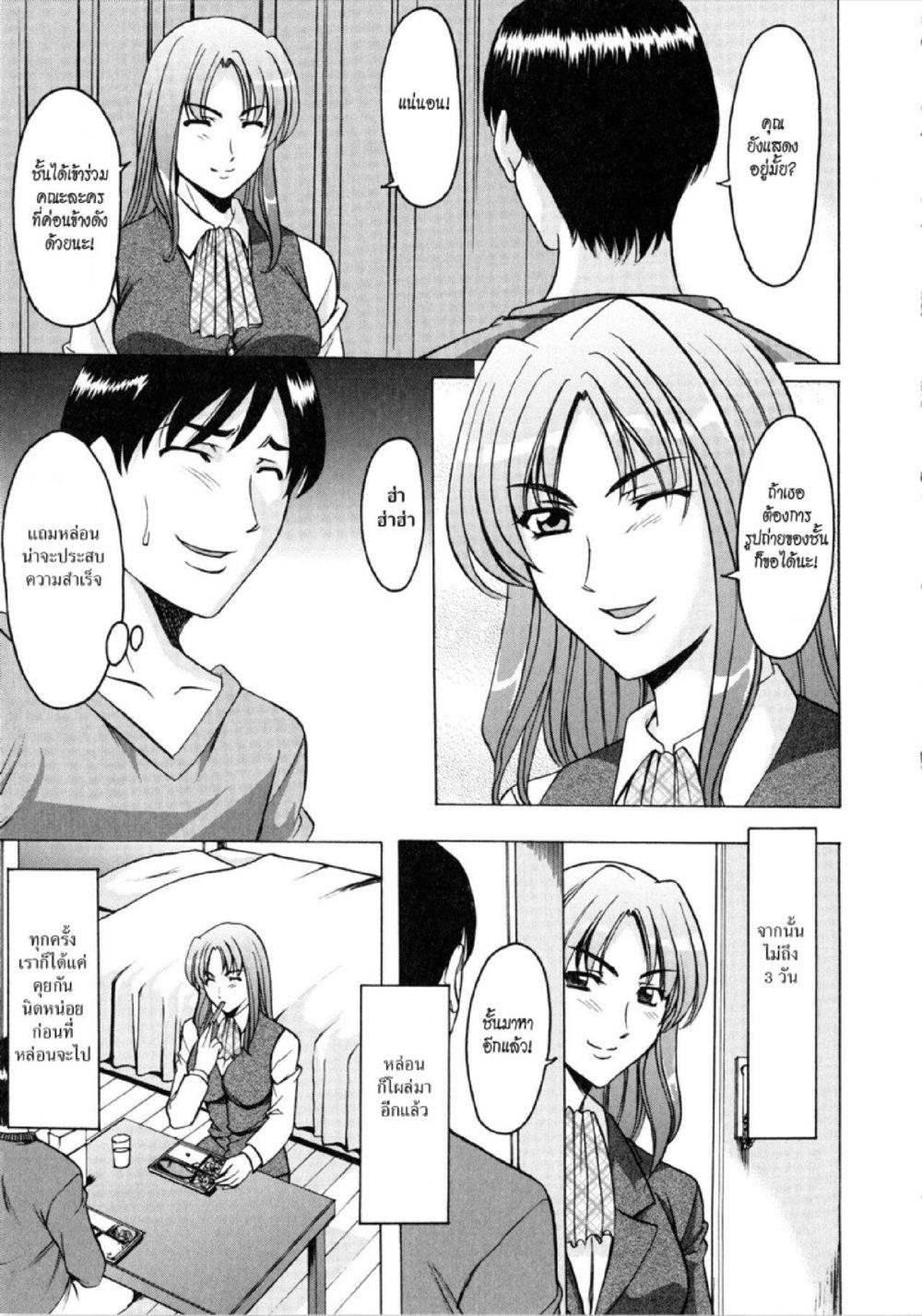 Doujin-Lc- อ่าน โดจิน มังฮวา เกาหลี ญี่ปุ่น จีน แปลไทย อพาร์ทเม้นท์สาวใหญ่ยั่วสวาท [Hoshino Ryuichi] Yuuwaku no Toshiue Apartment ตอนที่ 1 2 3 4 5 6 7 8 9 10 11 12 13 14 ฟรี ไม่มีโฆษณา อ่าน โดจิน Manhwa เกาหลี ญี่ปุ่น จีน เรามีครบ คัดมาให้เน้นๆ โดจิน 18+ รับประกันความฟินโดย  Doujin Lc