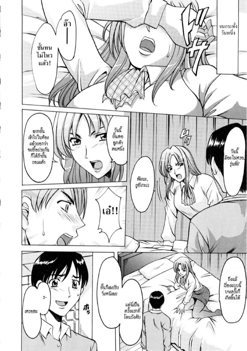 Doujin-Lc- อ่าน โดจิน มังฮวา เกาหลี ญี่ปุ่น จีน แปลไทย อพาร์ทเม้นท์สาวใหญ่ยั่วสวาท [Hoshino Ryuichi] Yuuwaku no Toshiue Apartment ตอนที่ 1 2 3 4 5 6 7 8 9 10 11 12 13 14 ฟรี ไม่มีโฆษณา อ่าน โดจิน Manhwa เกาหลี ญี่ปุ่น จีน เรามีครบ คัดมาให้เน้นๆ โดจิน 18+ รับประกันความฟินโดย  Doujin Lc