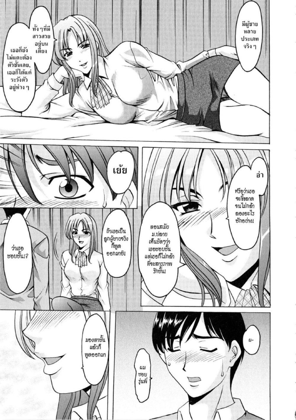 Doujin-Lc- อ่าน โดจิน มังฮวา เกาหลี ญี่ปุ่น จีน แปลไทย อพาร์ทเม้นท์สาวใหญ่ยั่วสวาท [Hoshino Ryuichi] Yuuwaku no Toshiue Apartment ตอนที่ 1 2 3 4 5 6 7 8 9 10 11 12 13 14 ฟรี ไม่มีโฆษณา อ่าน โดจิน Manhwa เกาหลี ญี่ปุ่น จีน เรามีครบ คัดมาให้เน้นๆ โดจิน 18+ รับประกันความฟินโดย  Doujin Lc