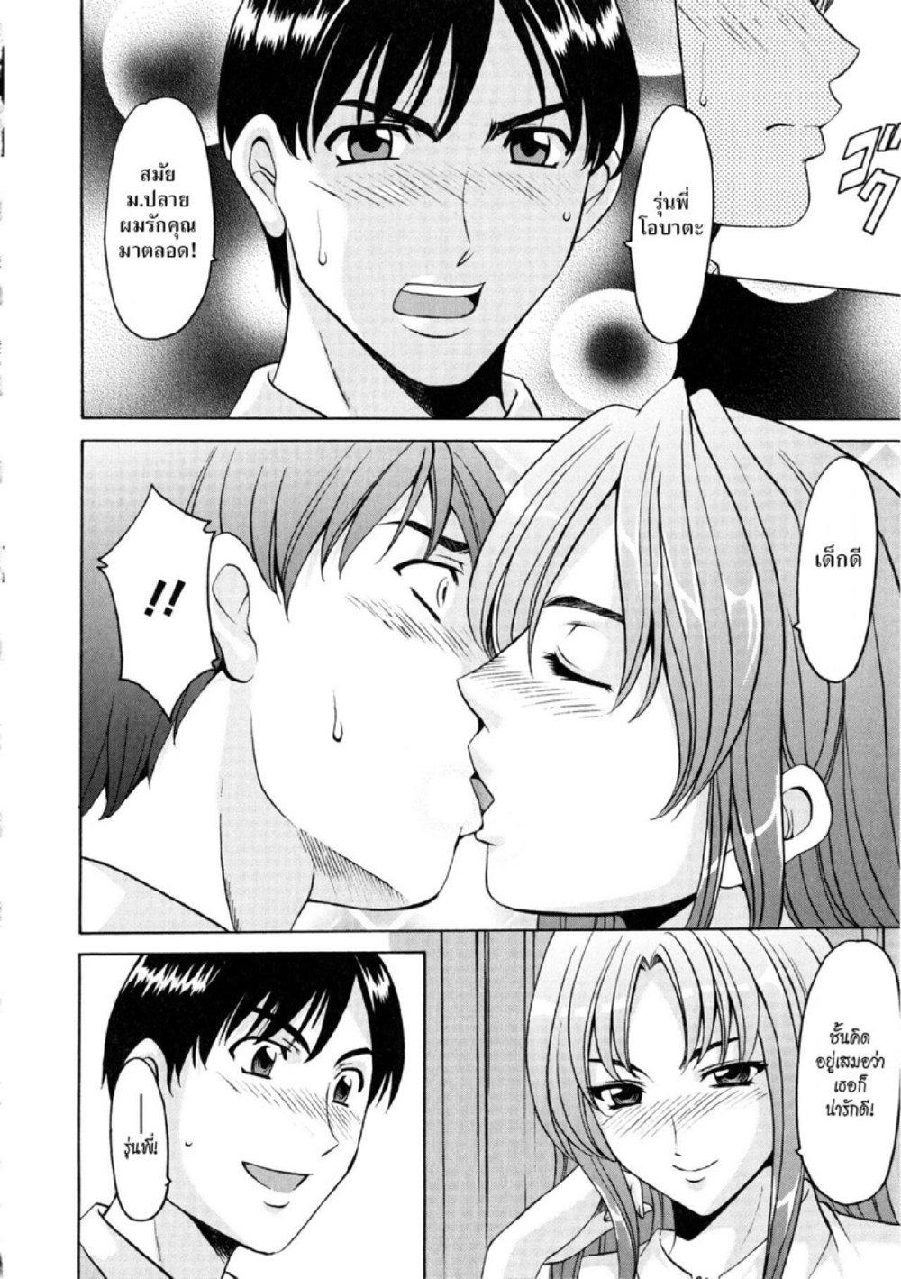 Doujin-Lc- อ่าน โดจิน มังฮวา เกาหลี ญี่ปุ่น จีน แปลไทย อพาร์ทเม้นท์สาวใหญ่ยั่วสวาท [Hoshino Ryuichi] Yuuwaku no Toshiue Apartment ตอนที่ 1 2 3 4 5 6 7 8 9 10 11 12 13 14 ฟรี ไม่มีโฆษณา อ่าน โดจิน Manhwa เกาหลี ญี่ปุ่น จีน เรามีครบ คัดมาให้เน้นๆ โดจิน 18+ รับประกันความฟินโดย  Doujin Lc